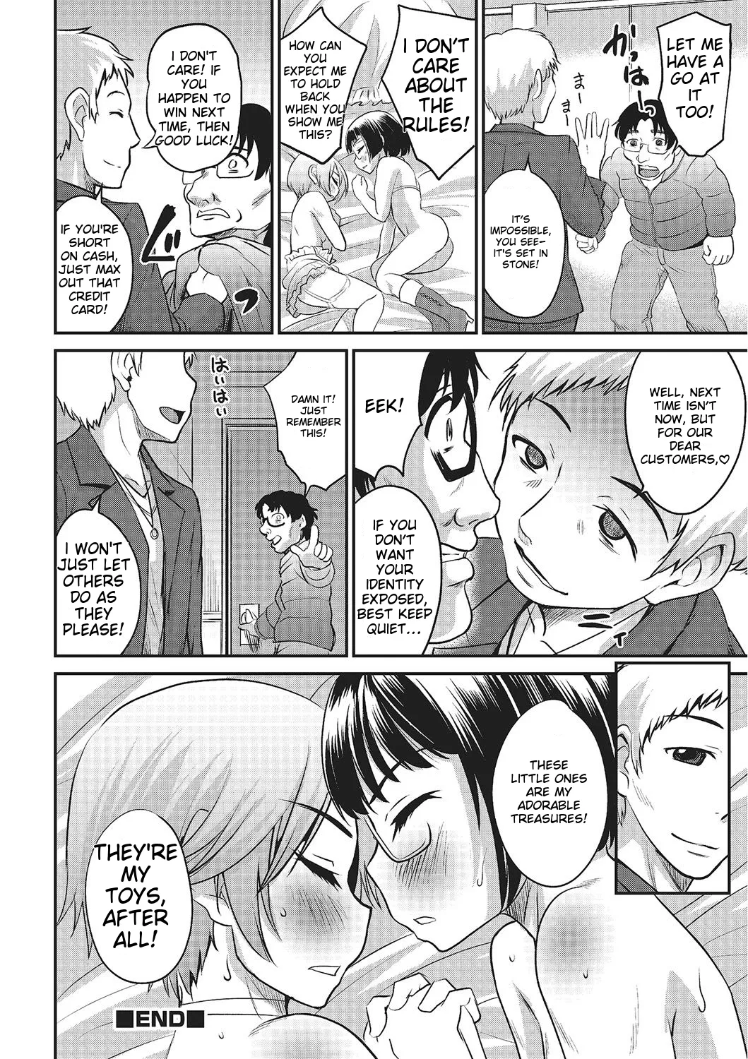 Happiness – Chapter 1 – page 152