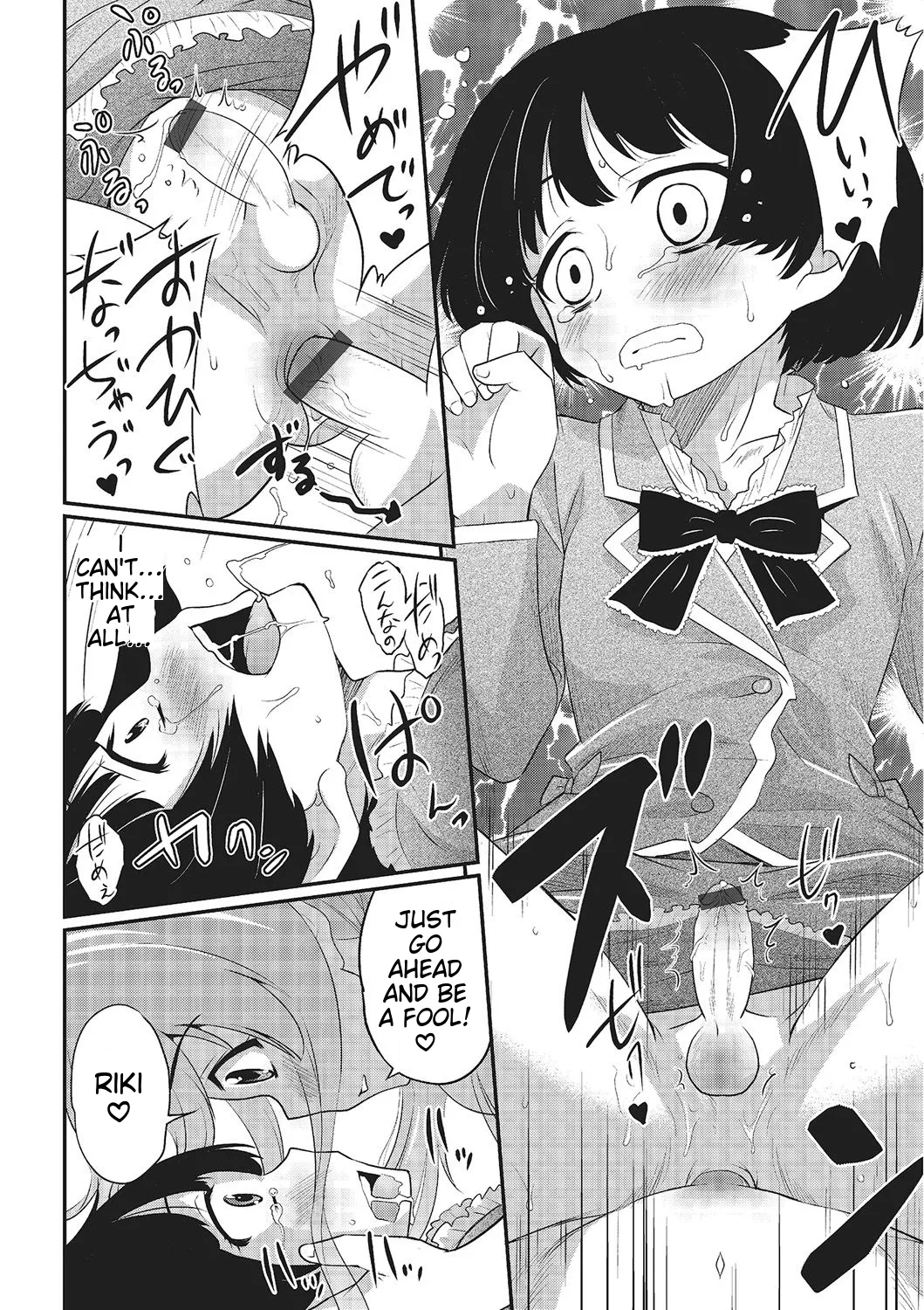 Happiness – Chapter 1 – page 166