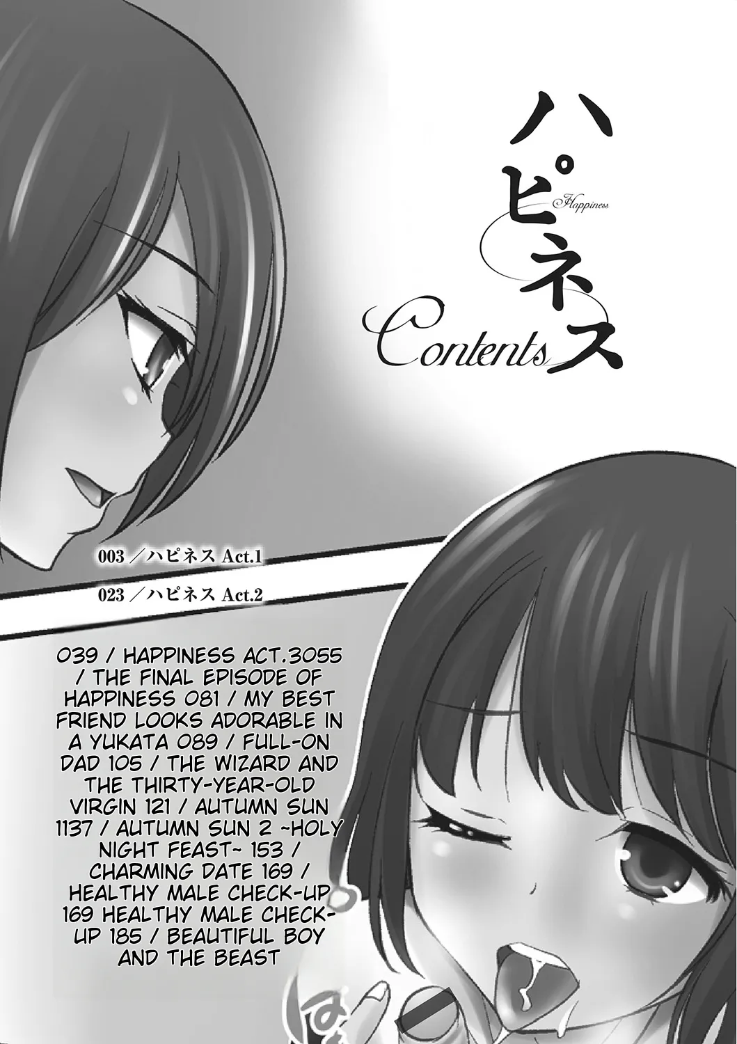 Happiness – Chapter 1 – page 201