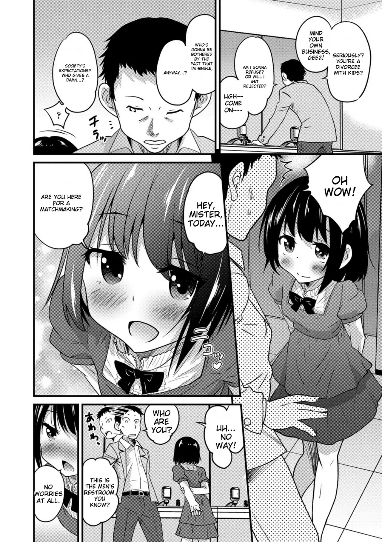 Kimi no Tsurego ni Koishiteru. — preview page 8