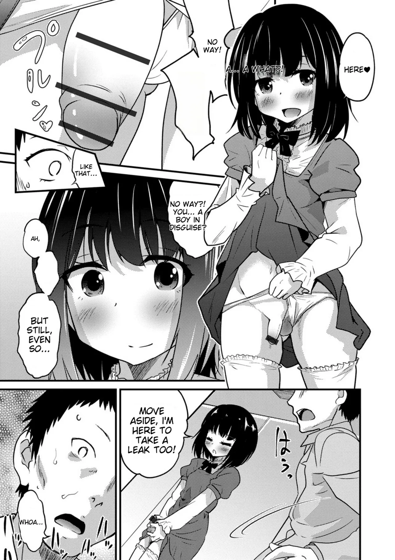 Kimi no Tsurego ni Koishiteru. — preview page 9