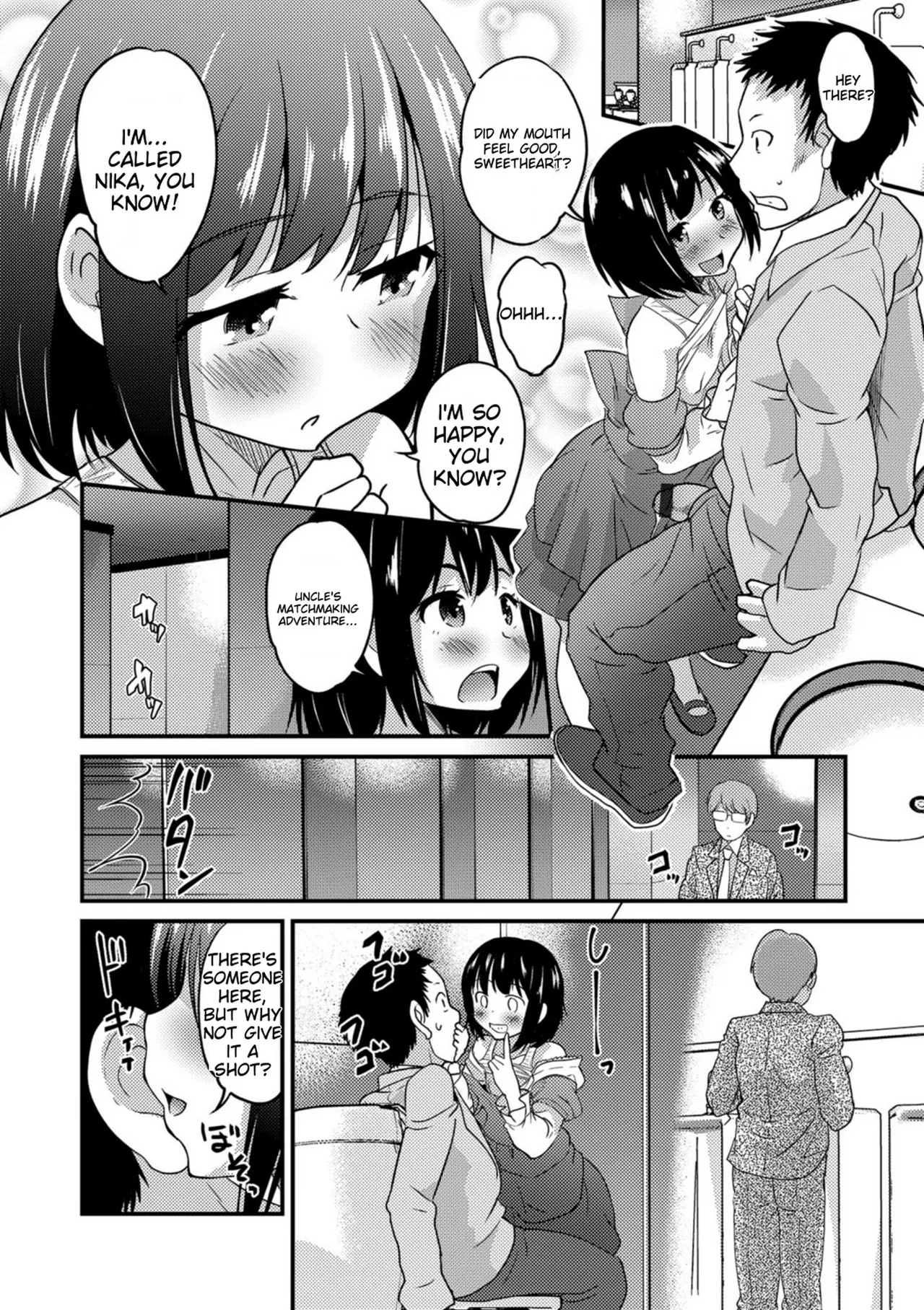 Kimi no Tsurego ni Koishiteru. — preview page 14