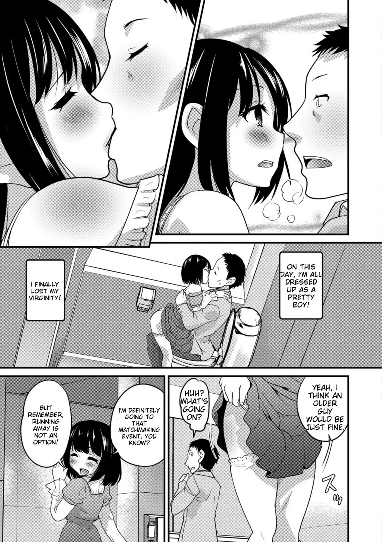 Kimi no Tsurego ni Koishiteru. — preview page 19