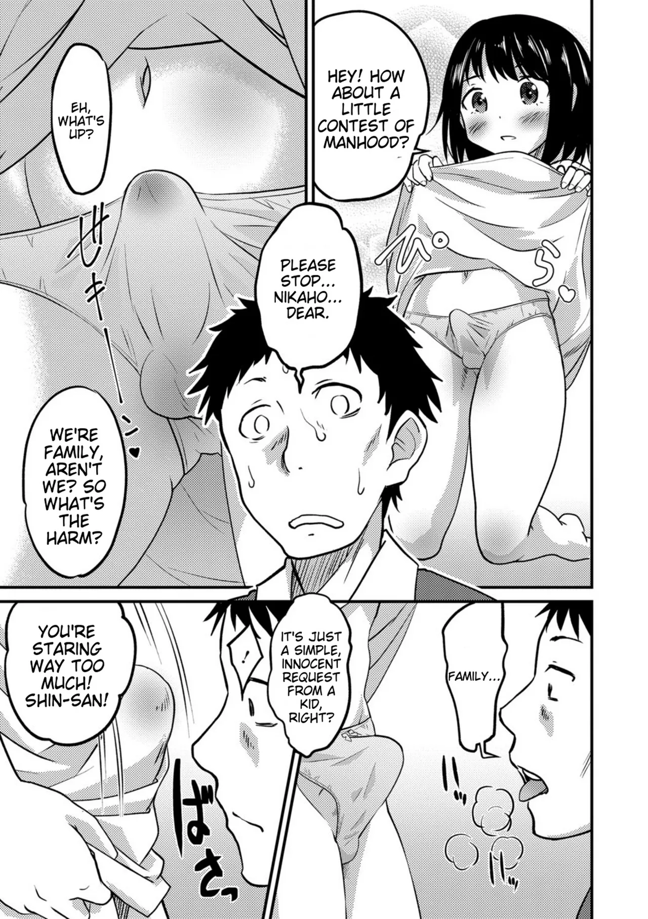 Kimi no Tsurego ni Koishiteru. – Chapter 1 – page 29