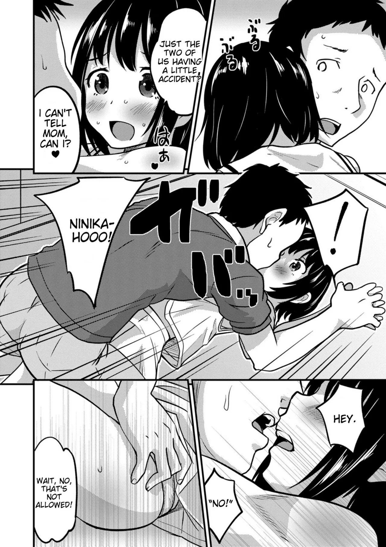 Kimi no Tsurego ni Koishiteru. – Chapter 1 – page 32