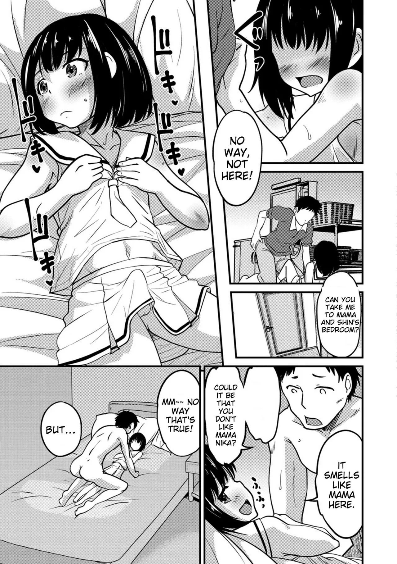 Kimi no Tsurego ni Koishiteru. – Chapter 1 – page 33