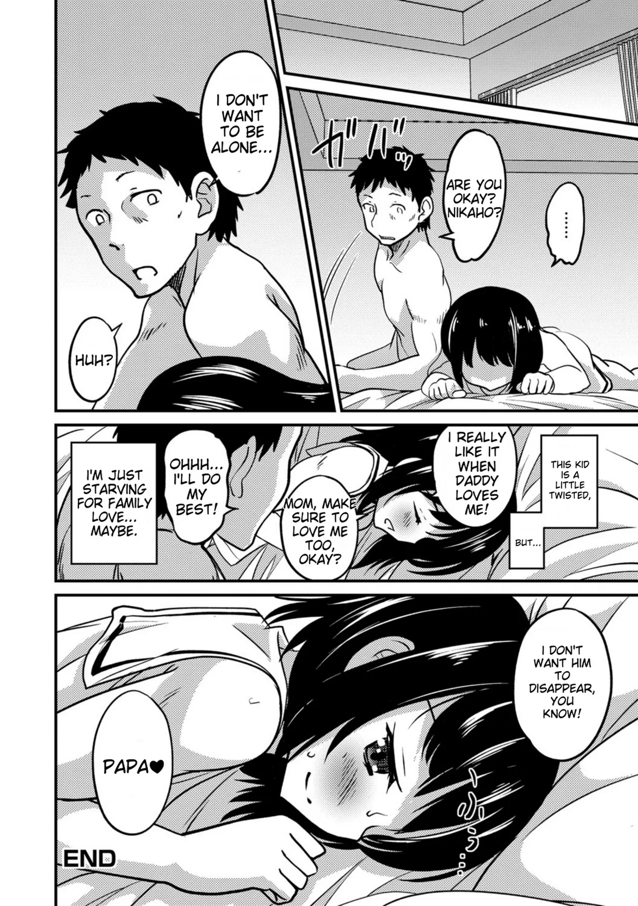 Kimi no Tsurego ni Koishiteru. – Chapter 1 – page 40