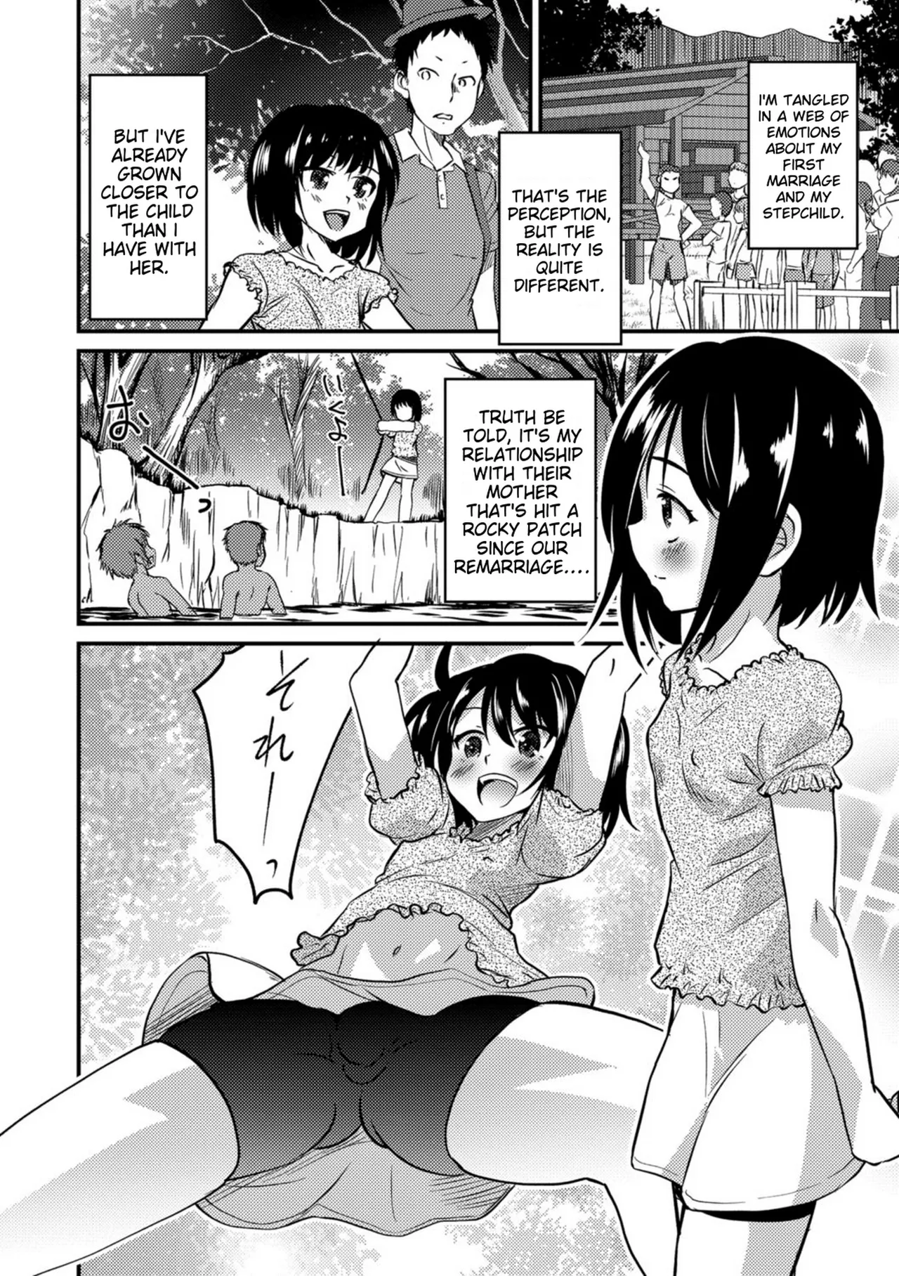 Kimi no Tsurego ni Koishiteru. – Chapter 1 – page 42