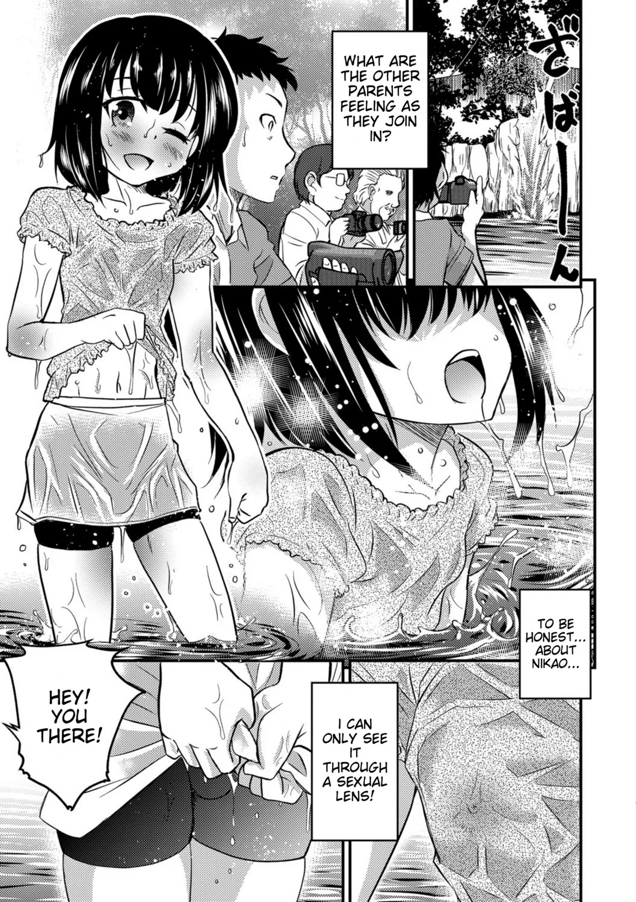 Kimi no Tsurego ni Koishiteru. – Chapter 1 – page 43