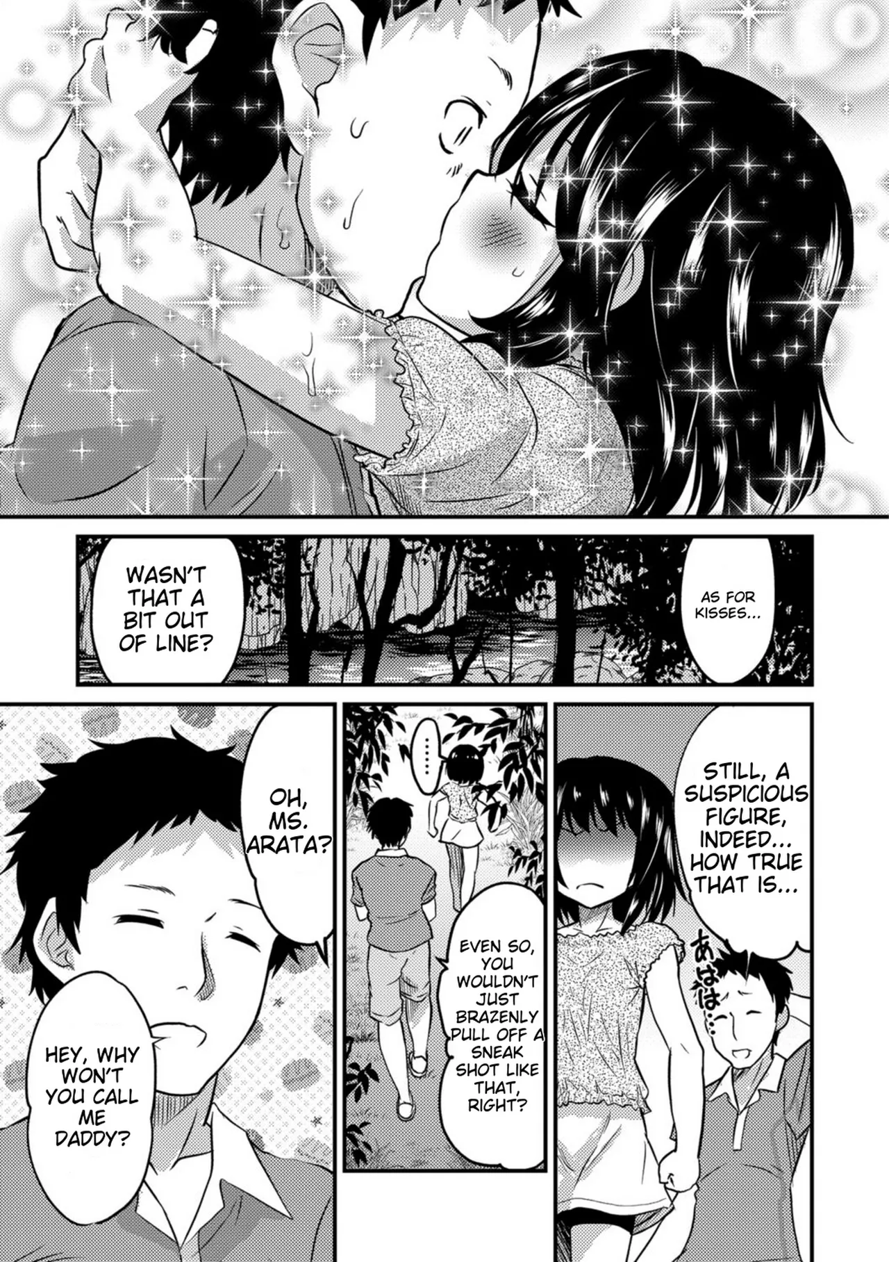 Kimi no Tsurego ni Koishiteru. – Chapter 1 – page 45