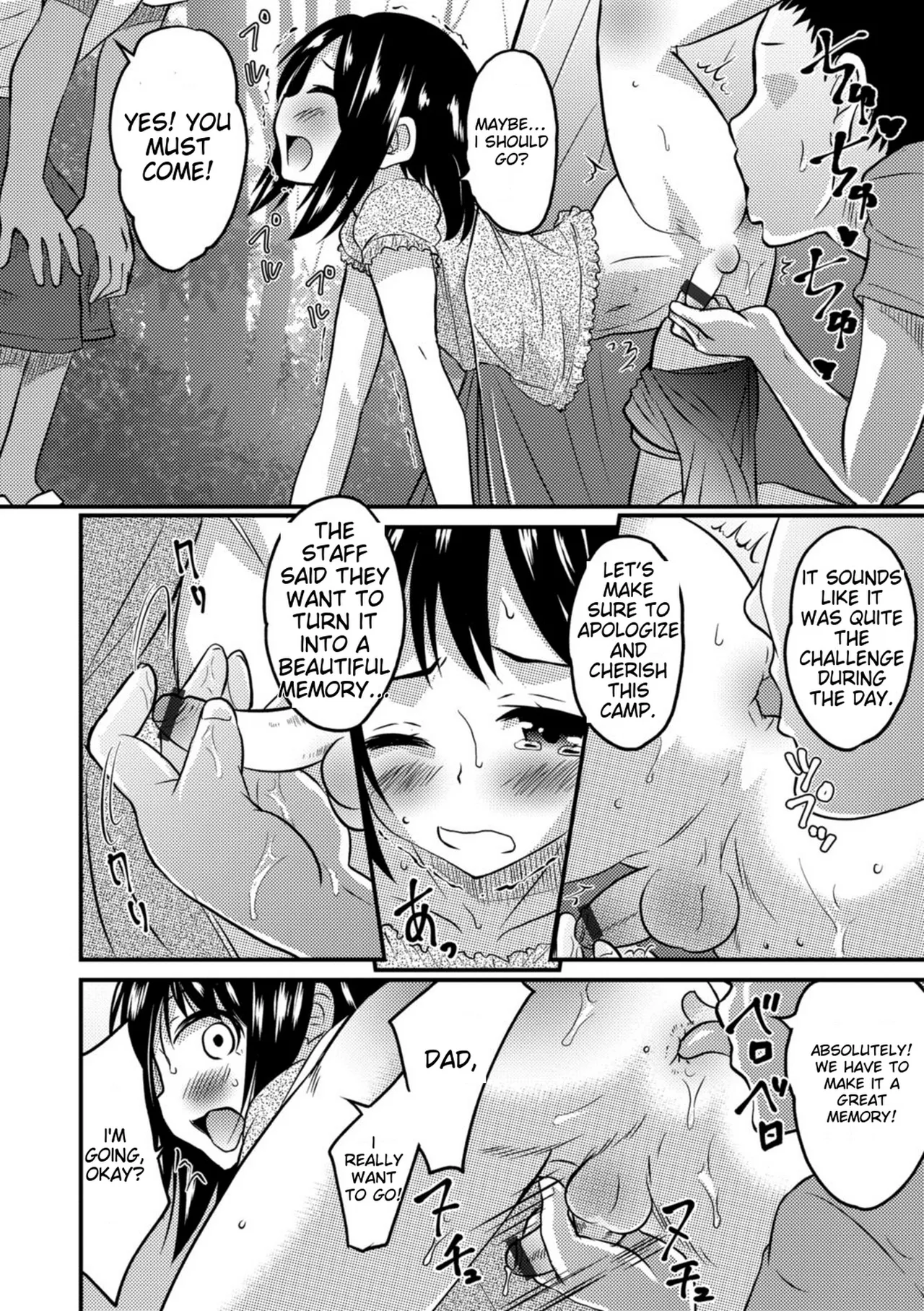 Kimi no Tsurego ni Koishiteru. – Chapter 1 – page 50