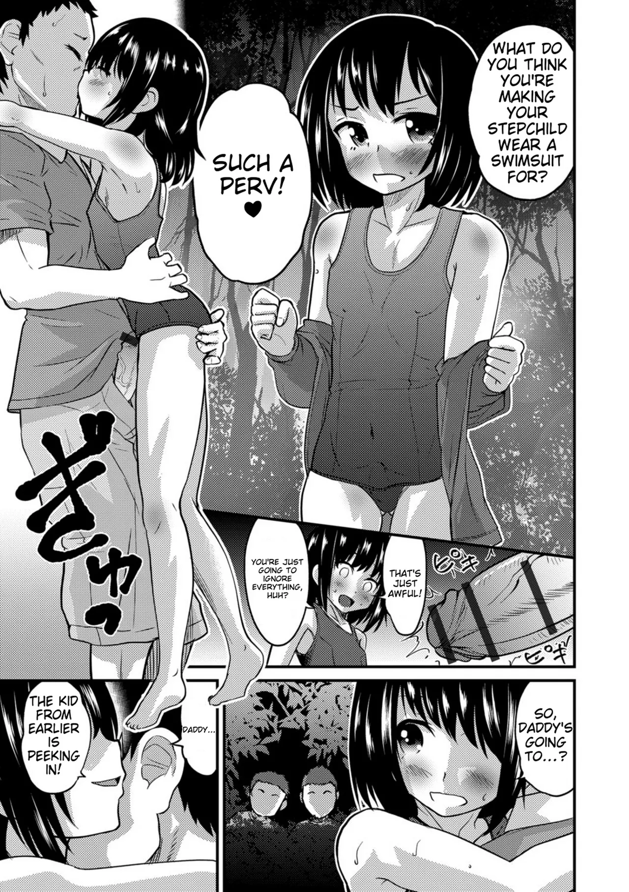 Kimi no Tsurego ni Koishiteru. – Chapter 1 – page 53