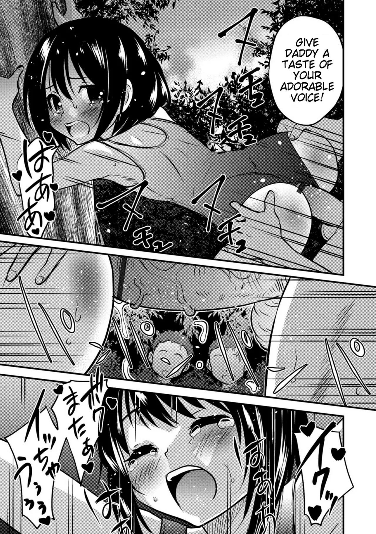 Kimi no Tsurego ni Koishiteru. – Chapter 1 – page 57