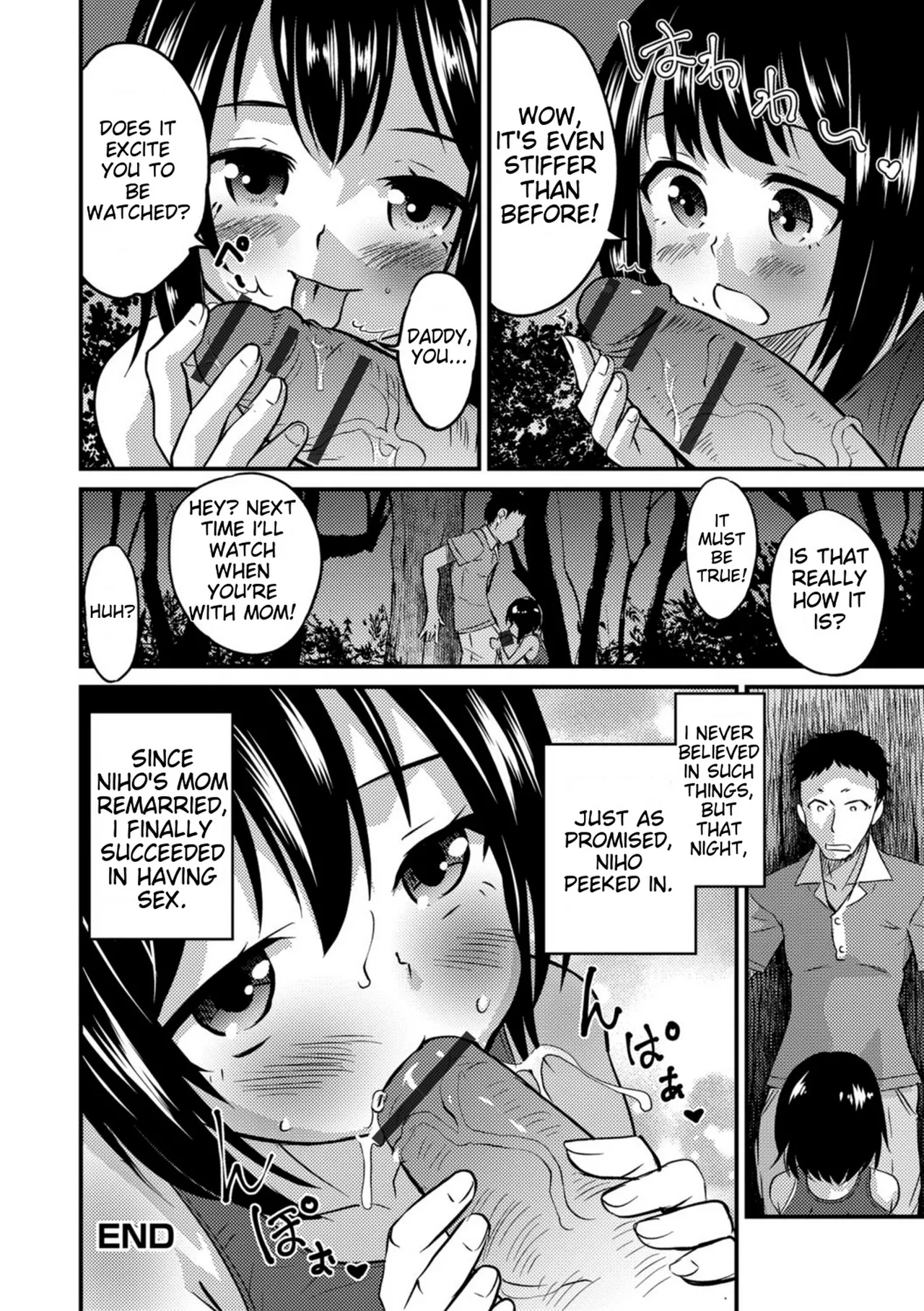 Kimi no Tsurego ni Koishiteru. – Chapter 1 – page 60