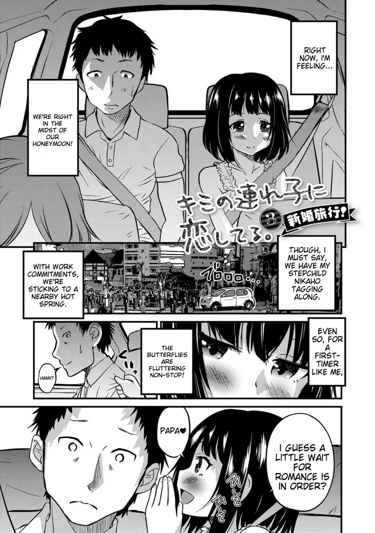 Kimi no Tsurego ni Koishiteru. – Chapter 1 – page 61