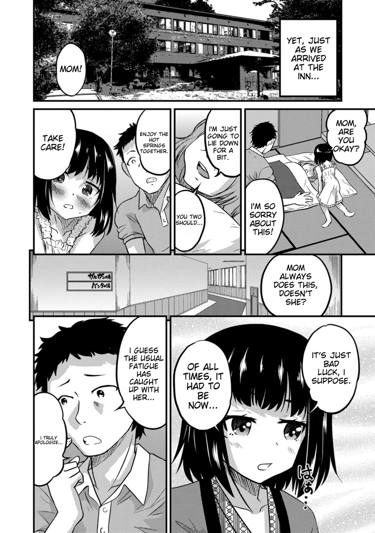 Kimi no Tsurego ni Koishiteru. – Chapter 1 – page 62