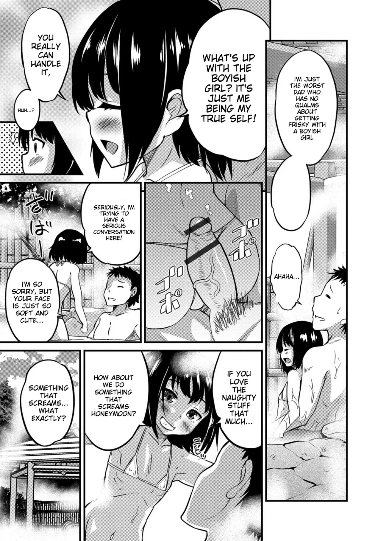 Kimi no Tsurego ni Koishiteru. – Chapter 1 – page 69