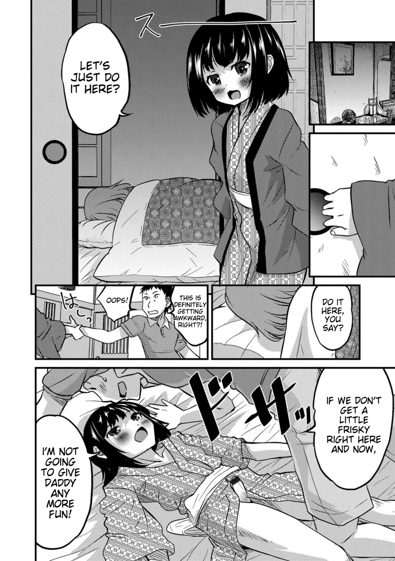 Kimi no Tsurego ni Koishiteru. – Chapter 1 – page 70