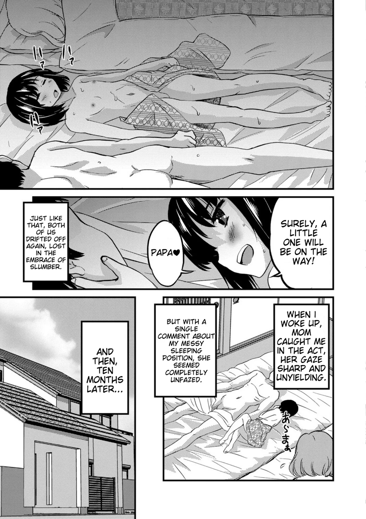 Kimi no Tsurego ni Koishiteru. – Chapter 1 – page 79