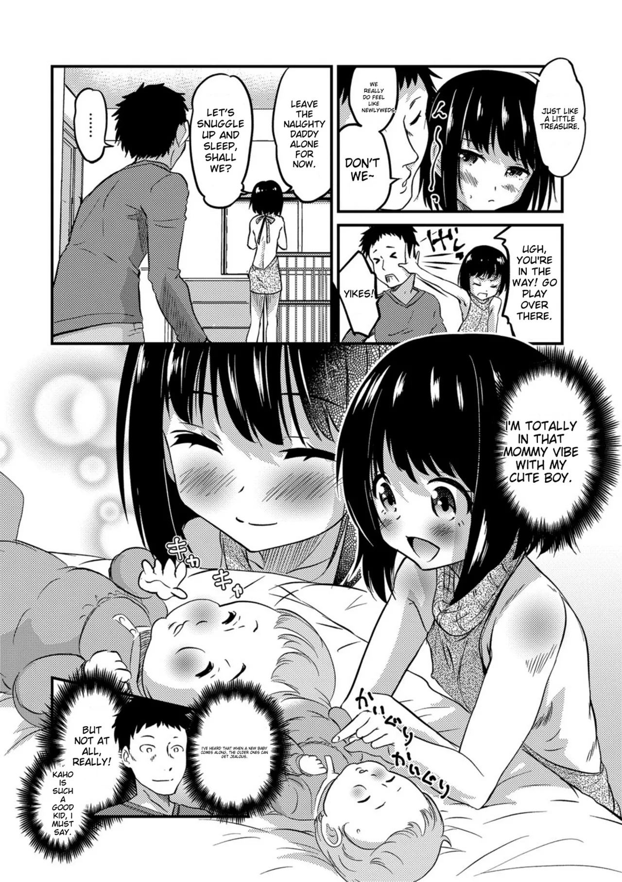 Kimi no Tsurego ni Koishiteru. – Chapter 1 – page 82