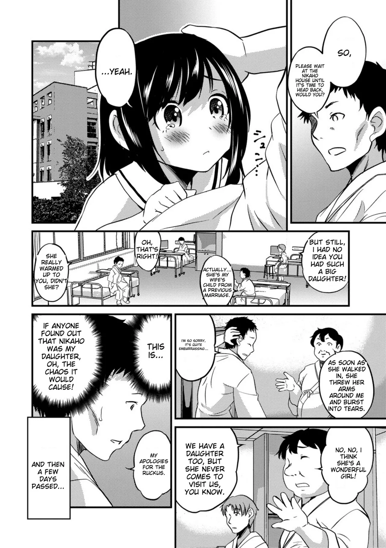 Kimi no Tsurego ni Koishiteru. – Chapter 1 – page 104