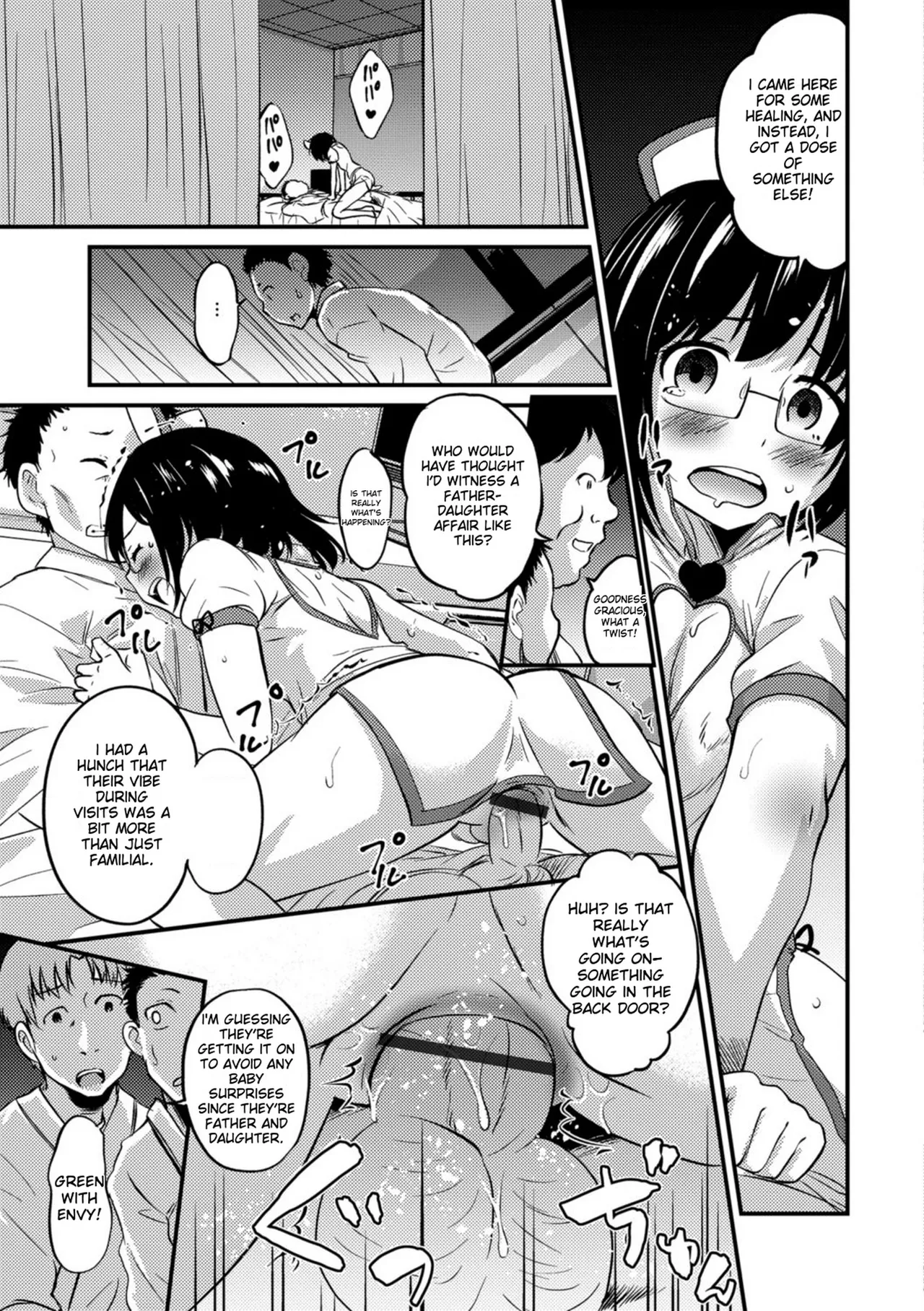 Kimi no Tsurego ni Koishiteru. – Chapter 1 – page 109
