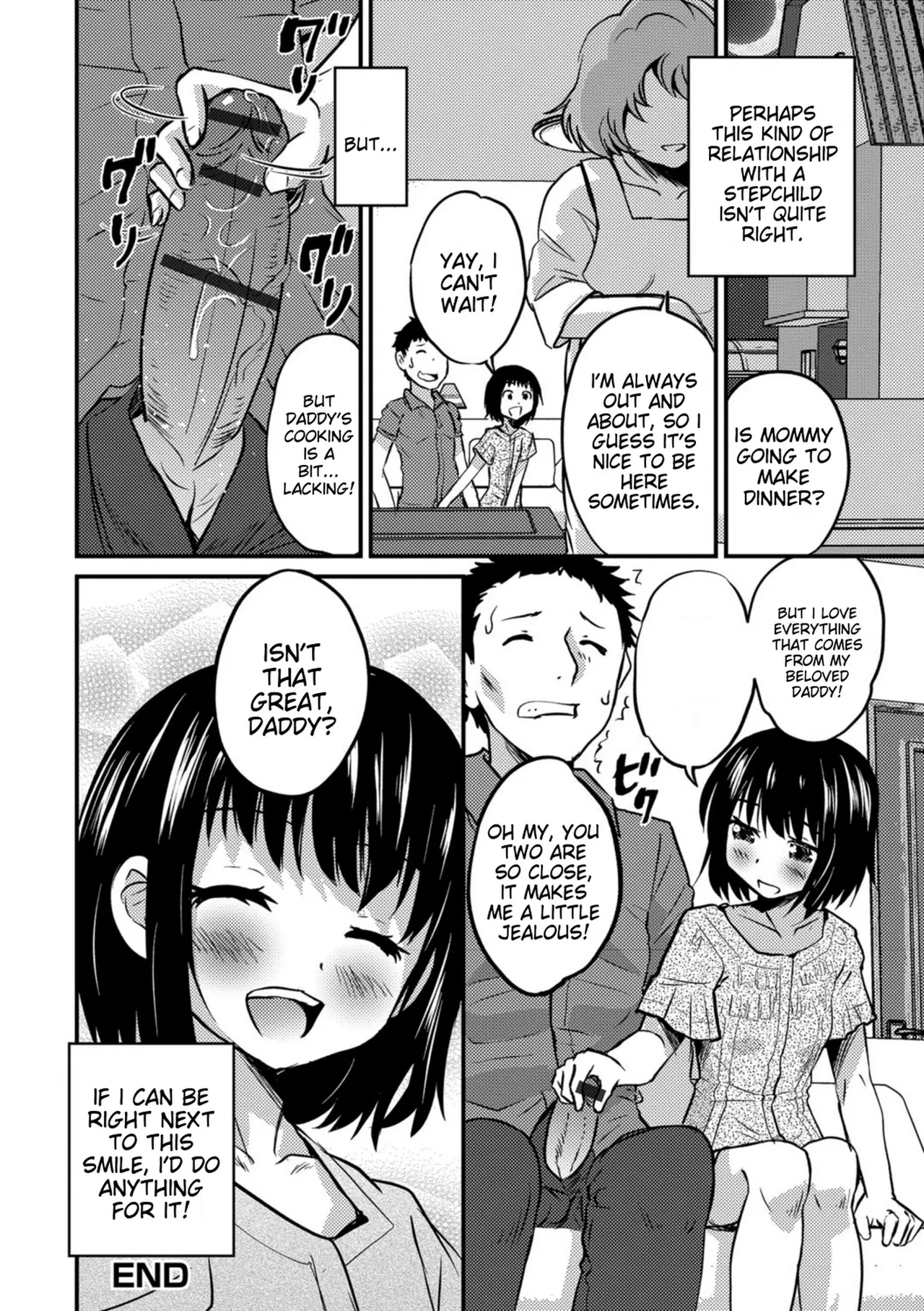 Kimi no Tsurego ni Koishiteru. – Chapter 1 – page 140
