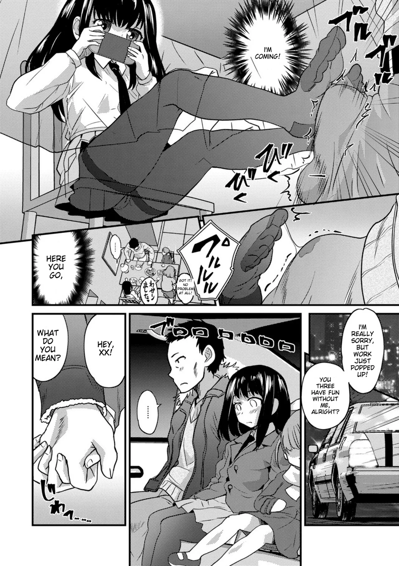 Kimi no Tsurego ni Koishiteru. – Chapter 1 – page 146