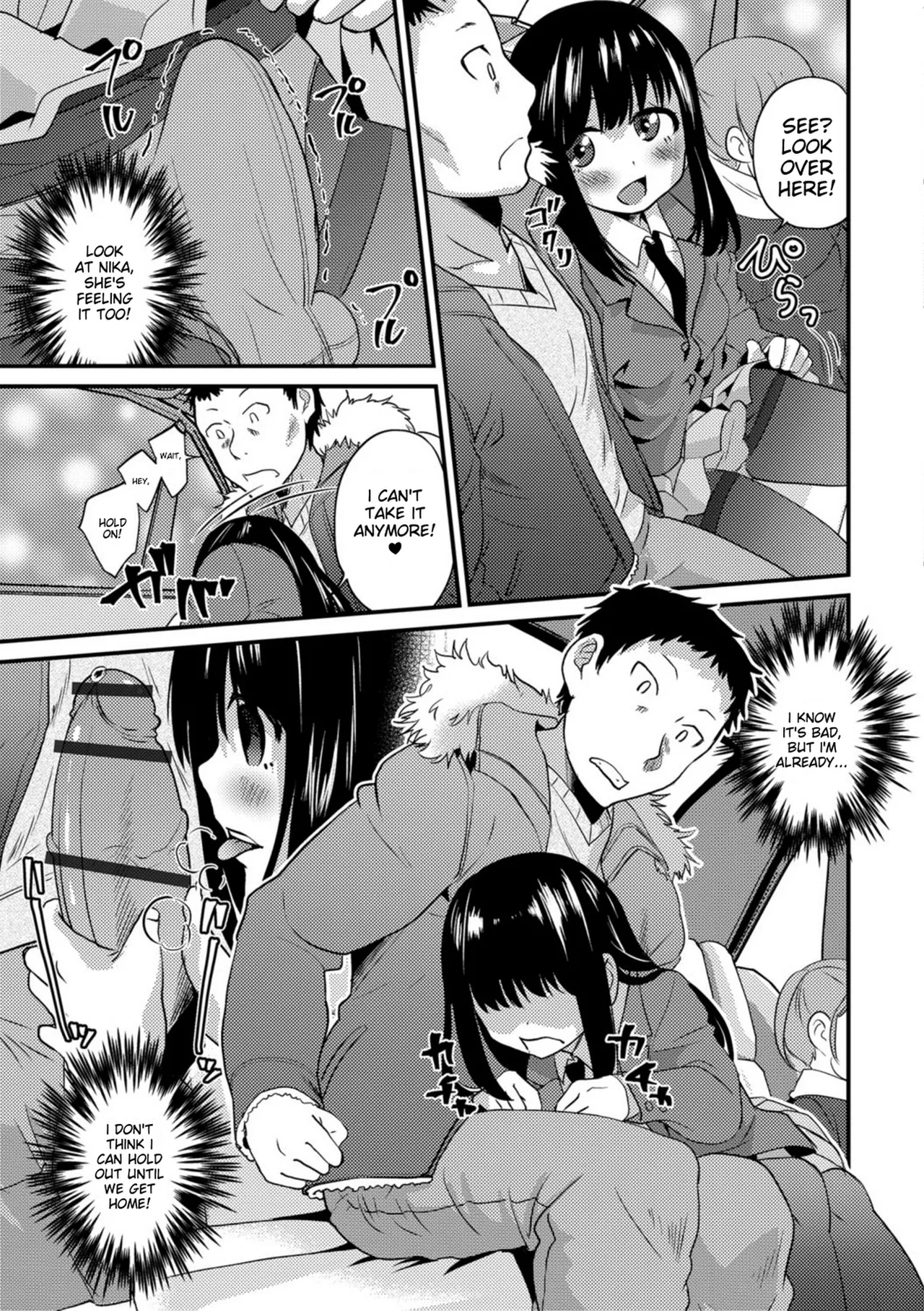 Kimi no Tsurego ni Koishiteru. – Chapter 1 – page 147