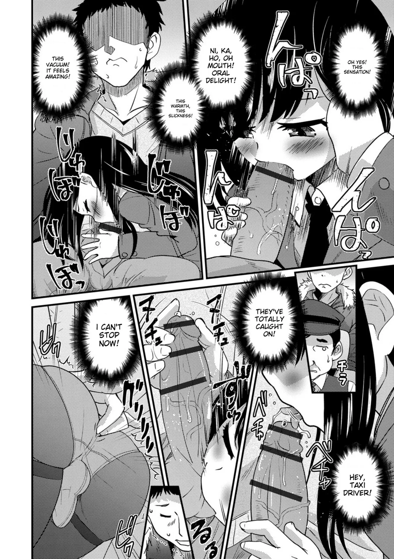 Kimi no Tsurego ni Koishiteru. – Chapter 1 – page 148
