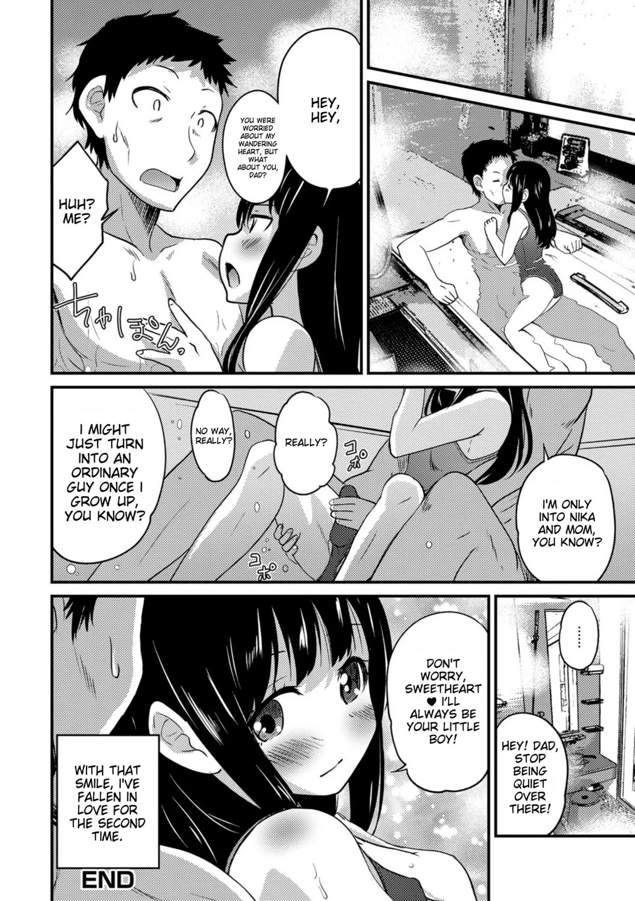 Kimi no Tsurego ni Koishiteru. – Chapter 1 – page 158