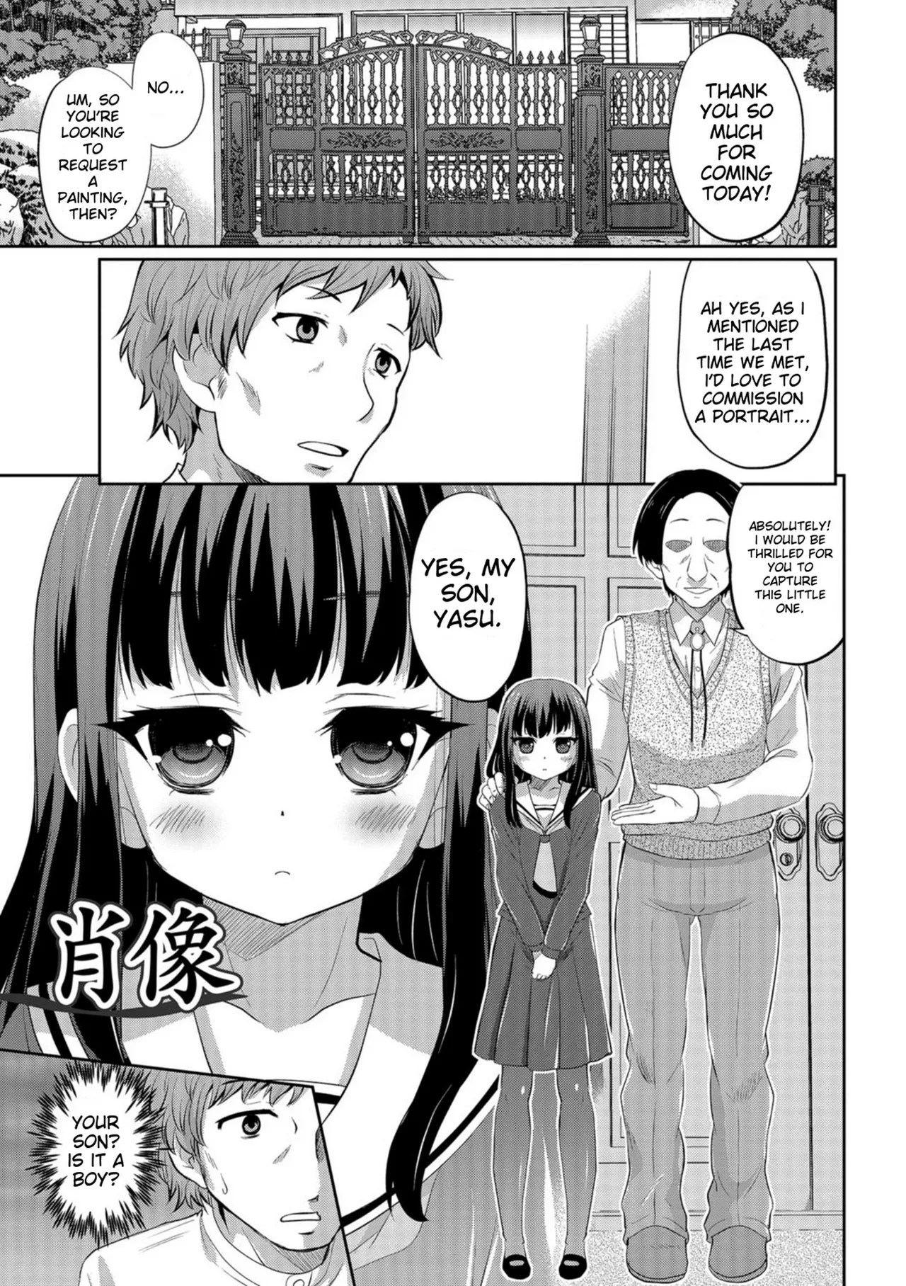 Kimi no Tsurego ni Koishiteru. – Chapter 1 – page 159