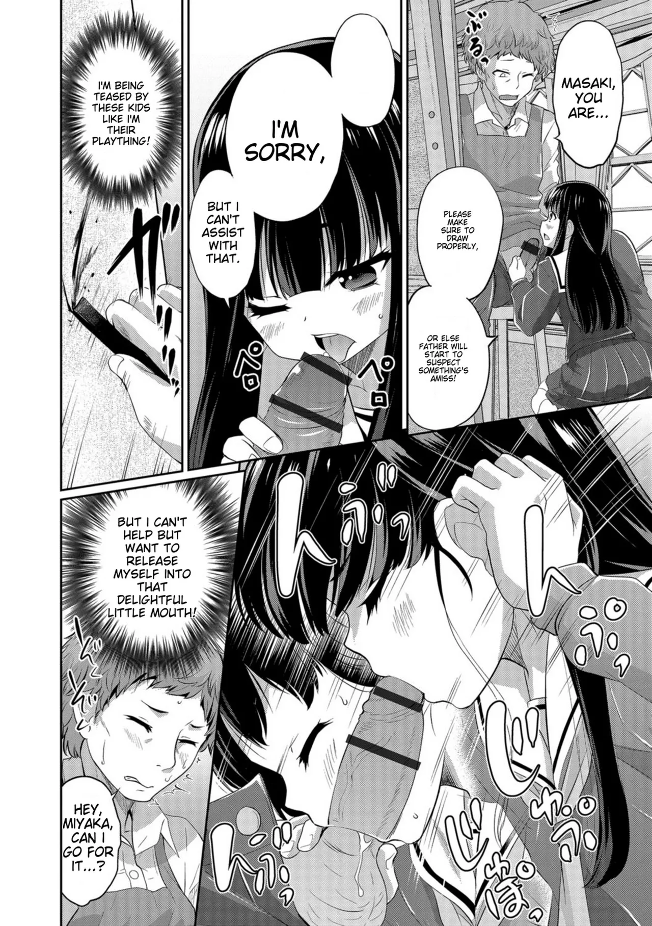 Kimi no Tsurego ni Koishiteru. – Chapter 1 – page 166