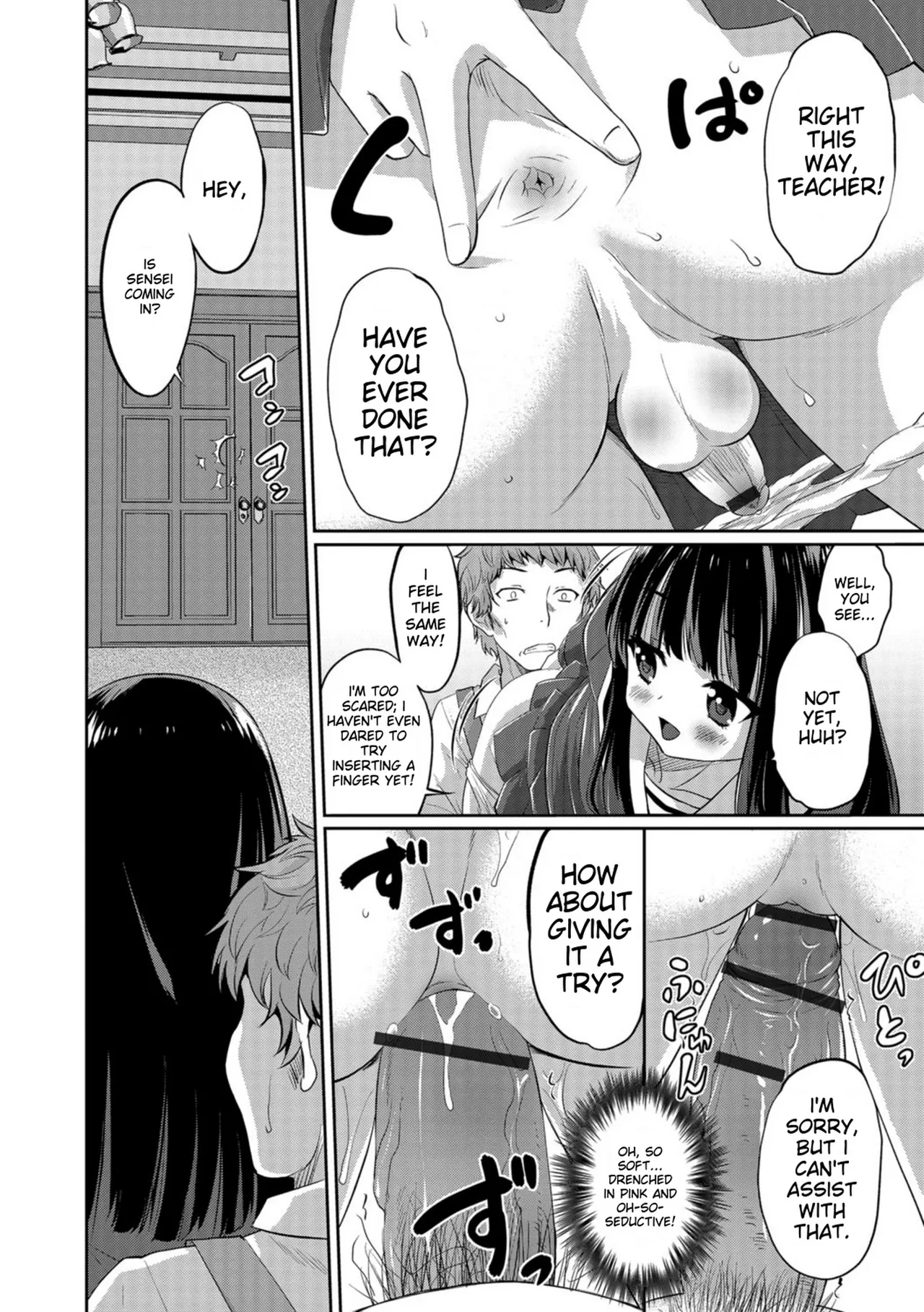 Kimi no Tsurego ni Koishiteru. – Chapter 1 – page 168