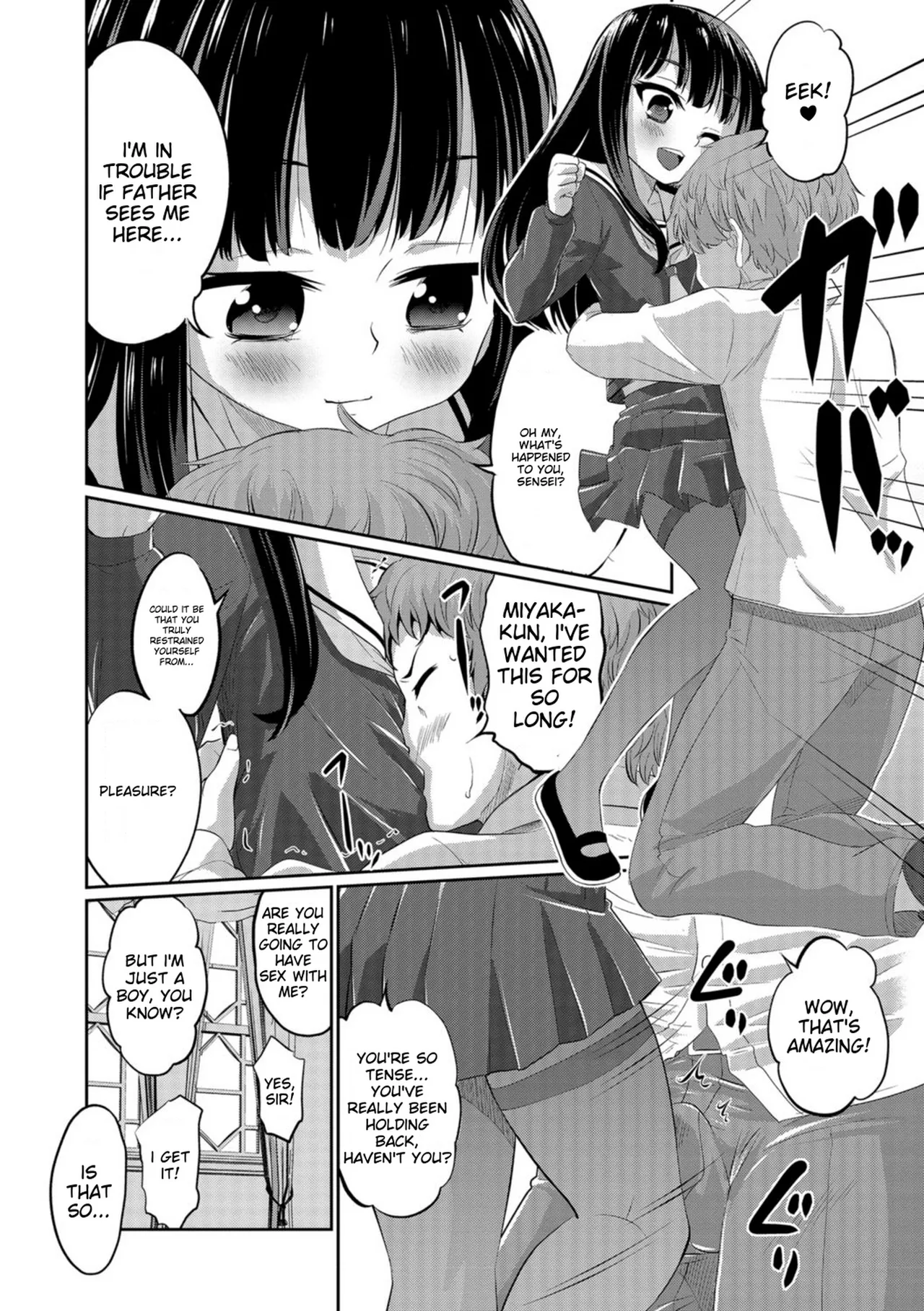 Kimi no Tsurego ni Koishiteru. – Chapter 1 – page 170