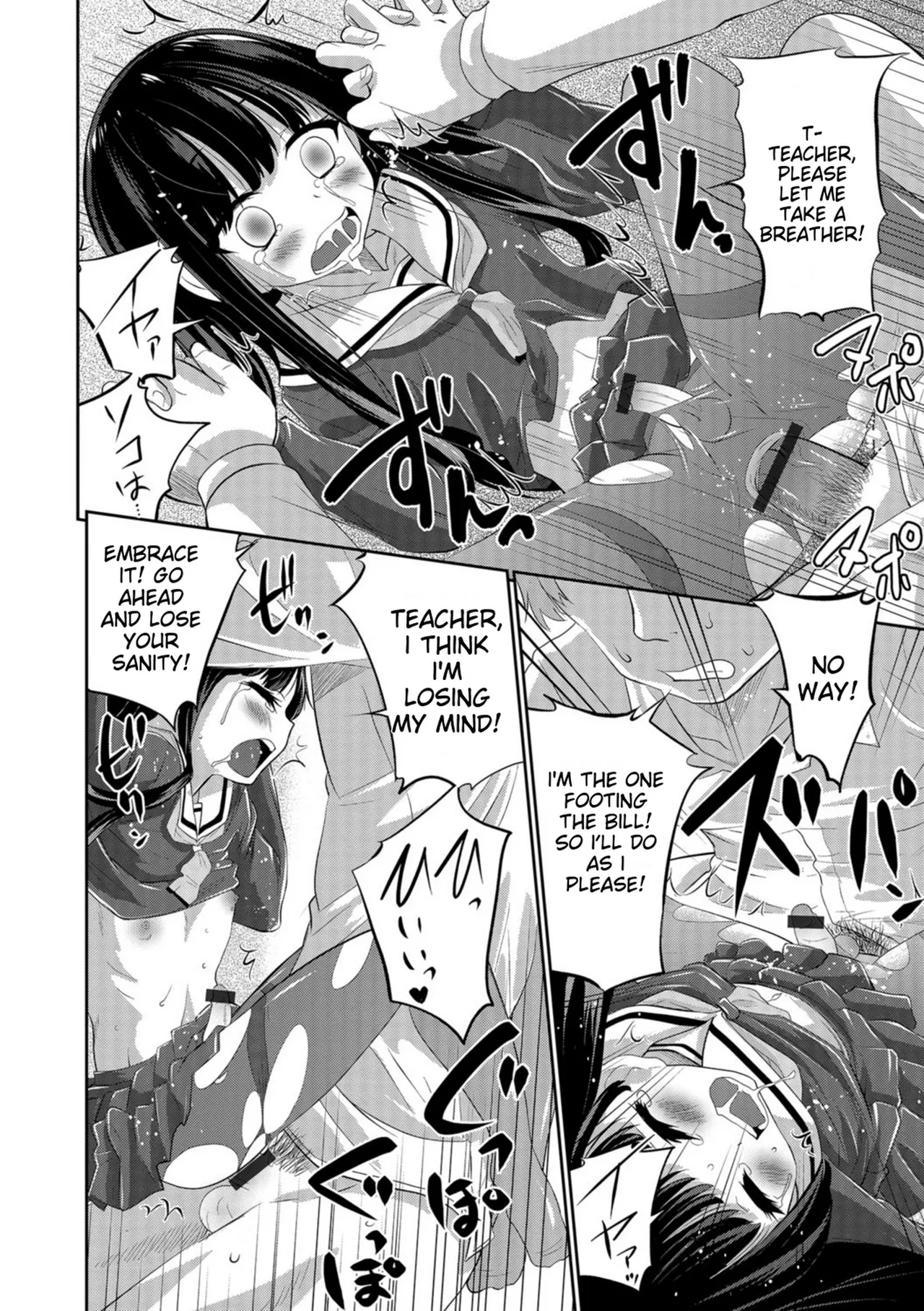 Kimi no Tsurego ni Koishiteru. – Chapter 1 – page 174