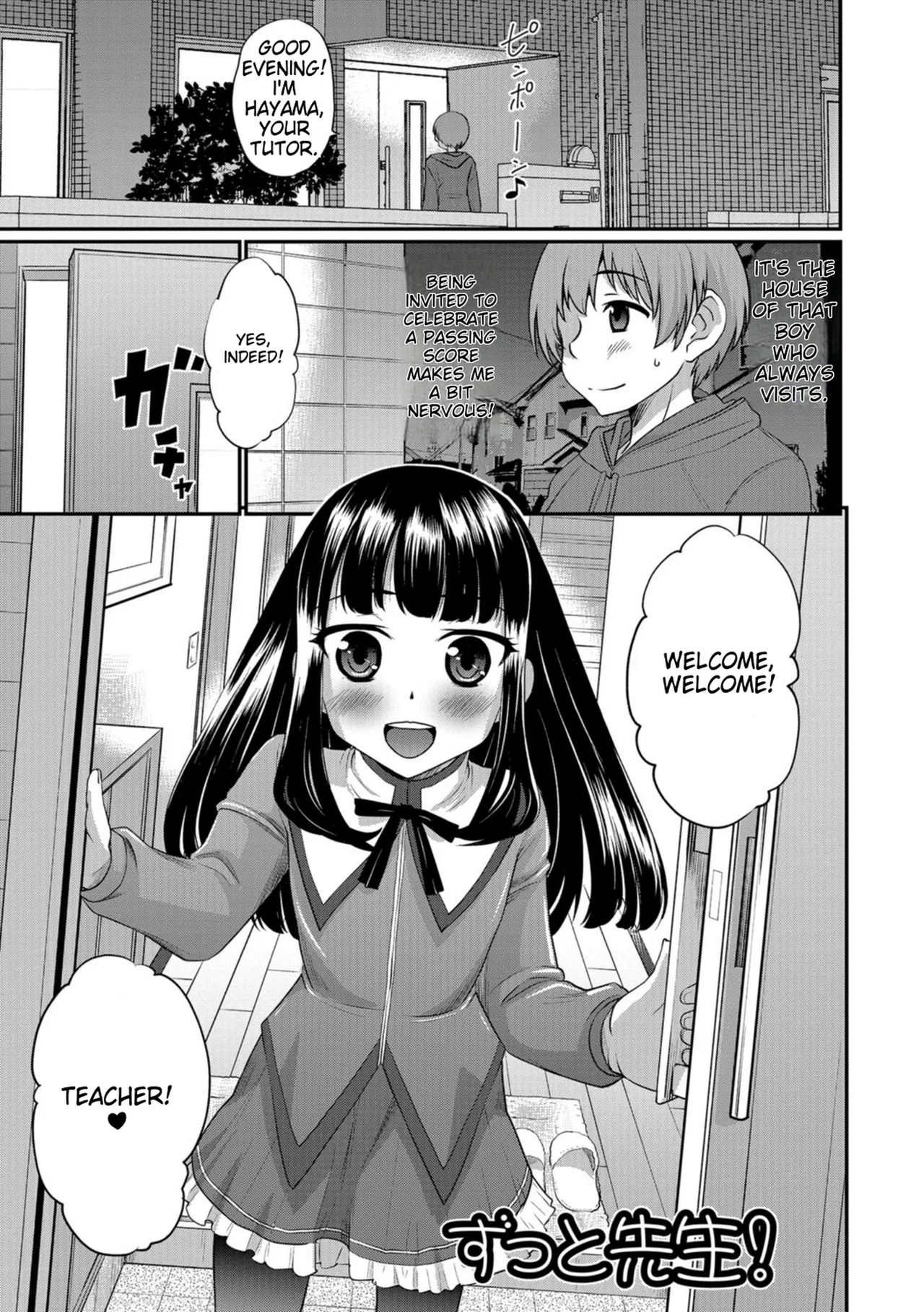 Kimi no Tsurego ni Koishiteru. – Chapter 1 – page 177