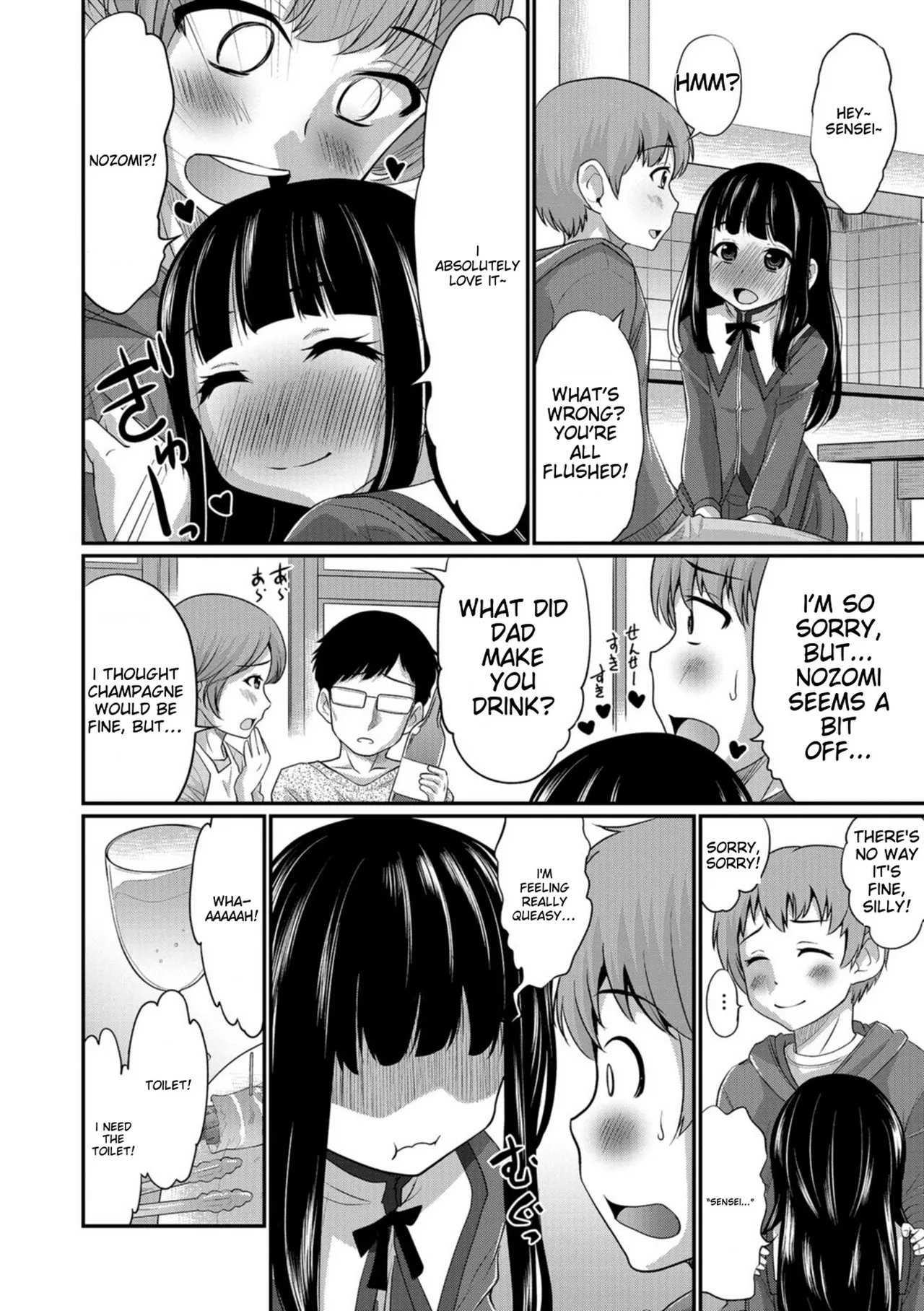 Kimi no Tsurego ni Koishiteru. – Chapter 1 – page 180