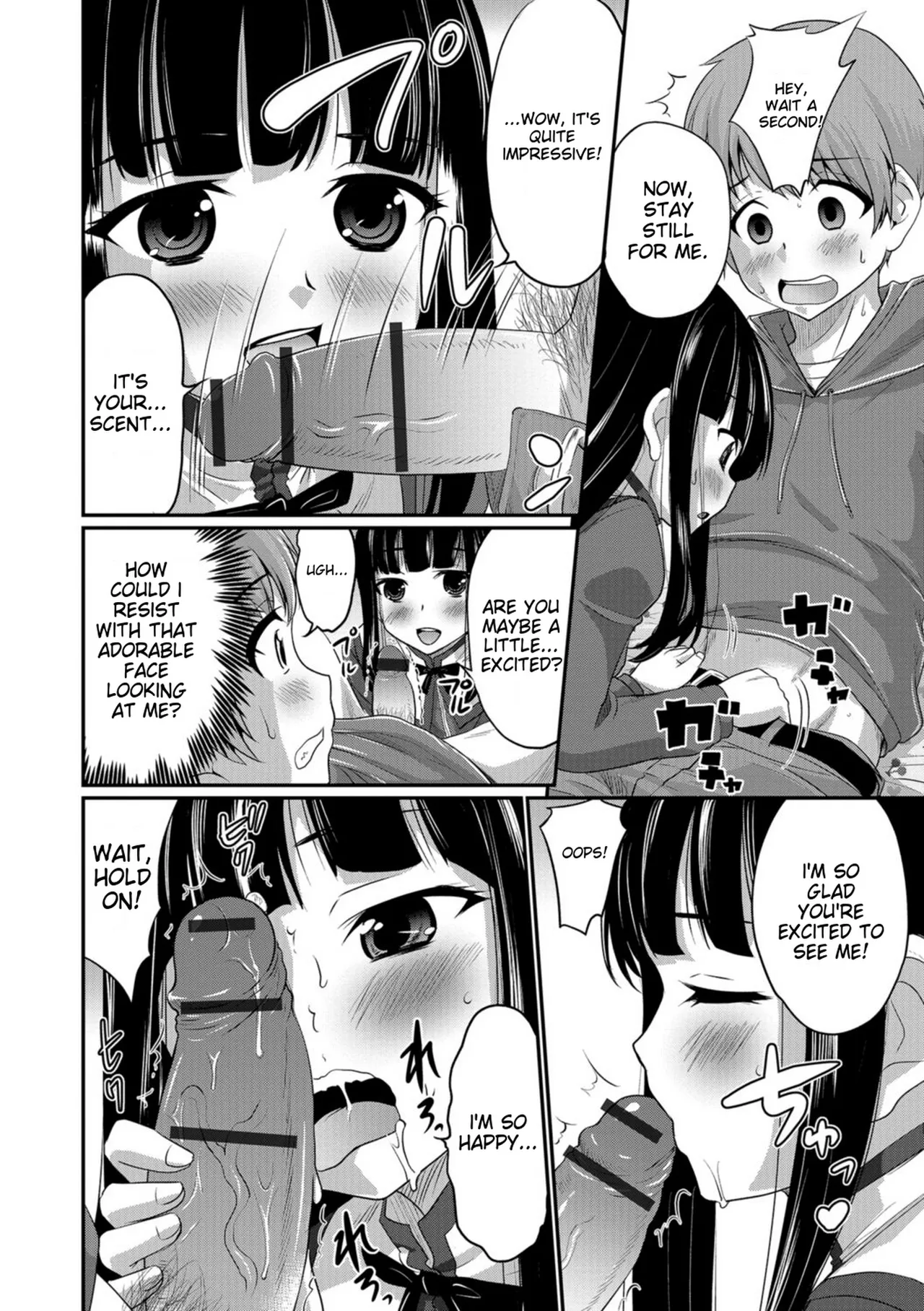 Kimi no Tsurego ni Koishiteru. – Chapter 1 – page 184