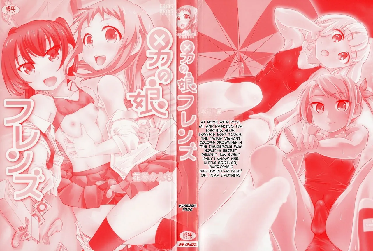Otokonoko Friends — preview page 3