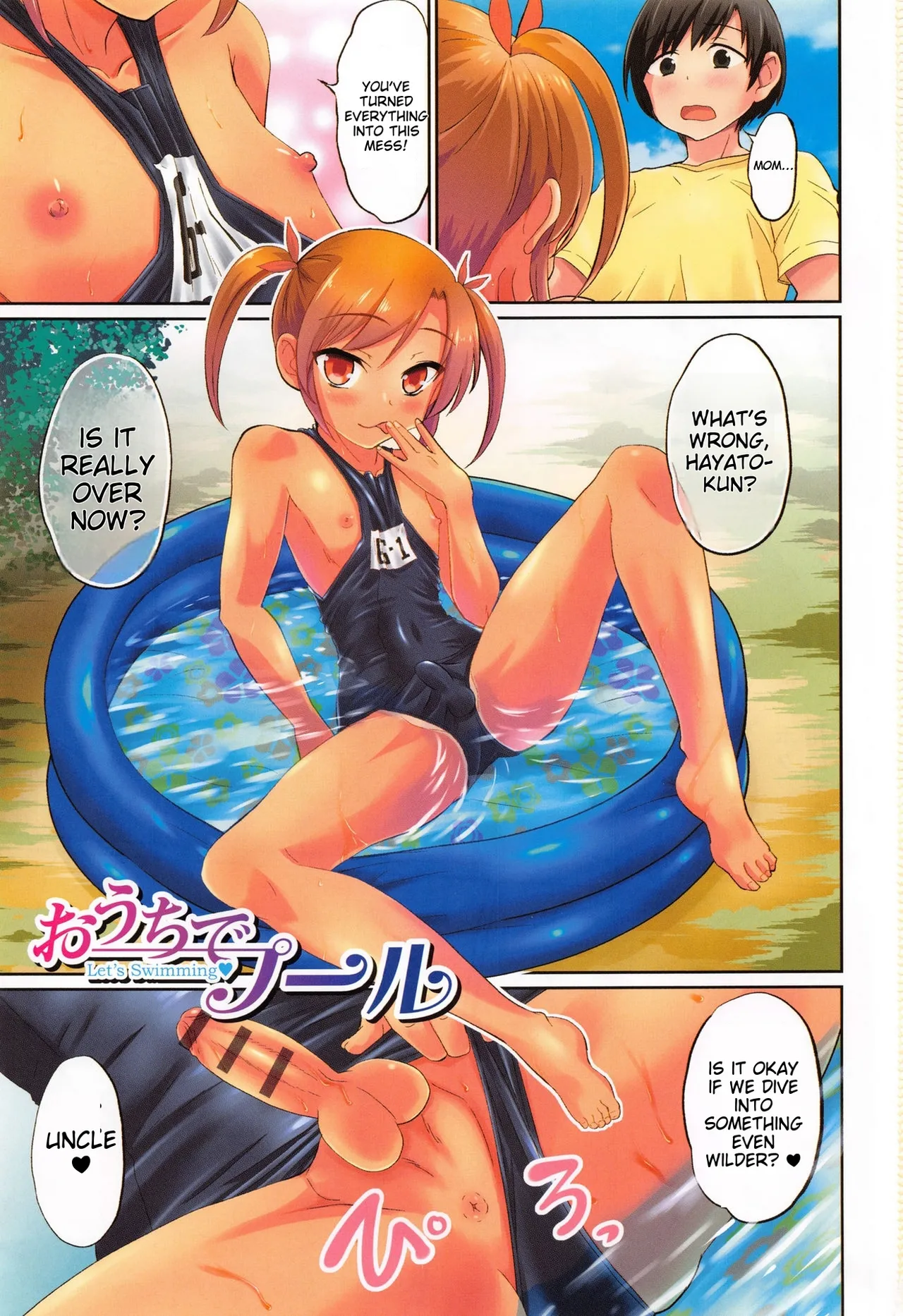 Otokonoko Friends — preview page 4