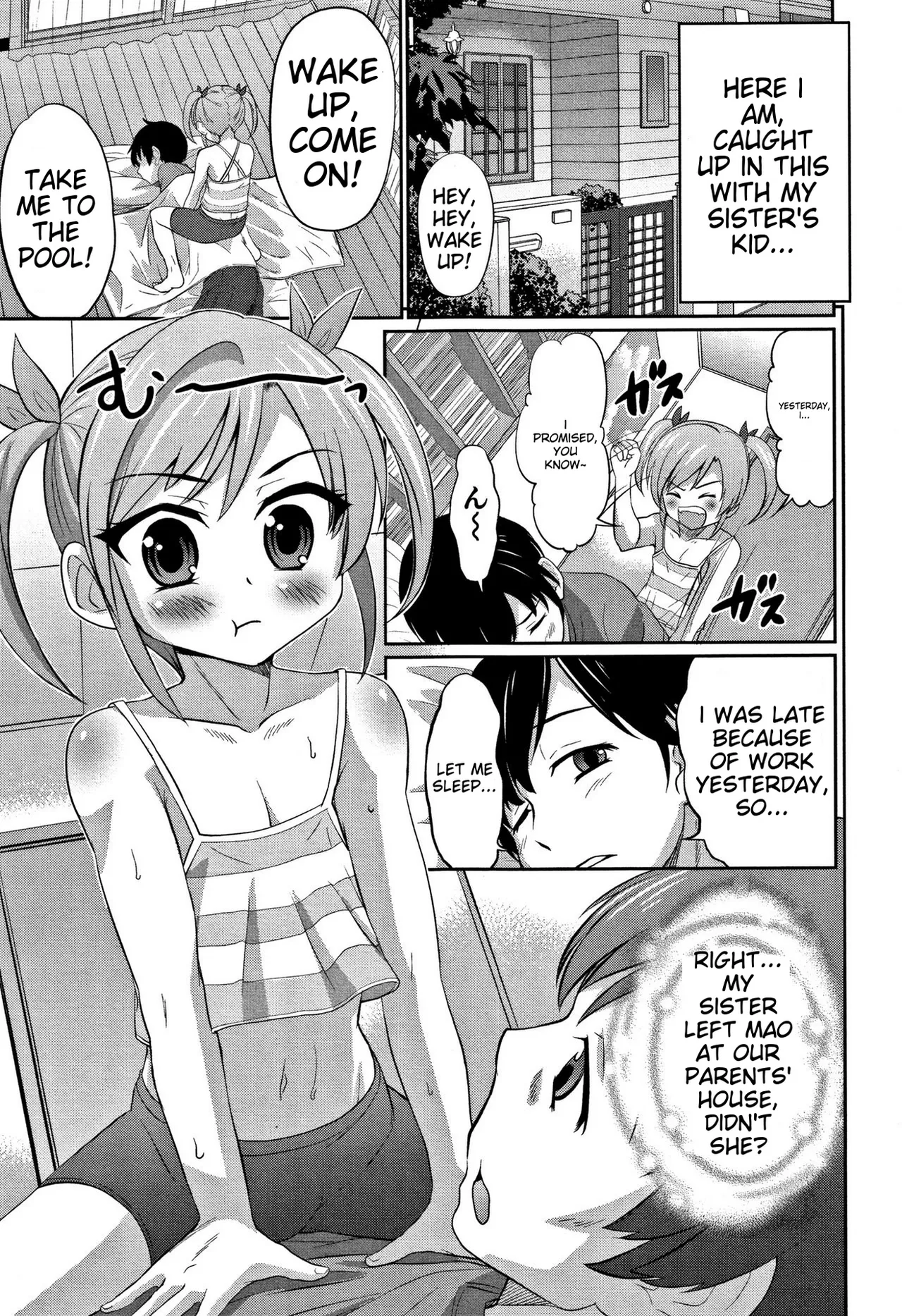 Otokonoko Friends — preview page 8