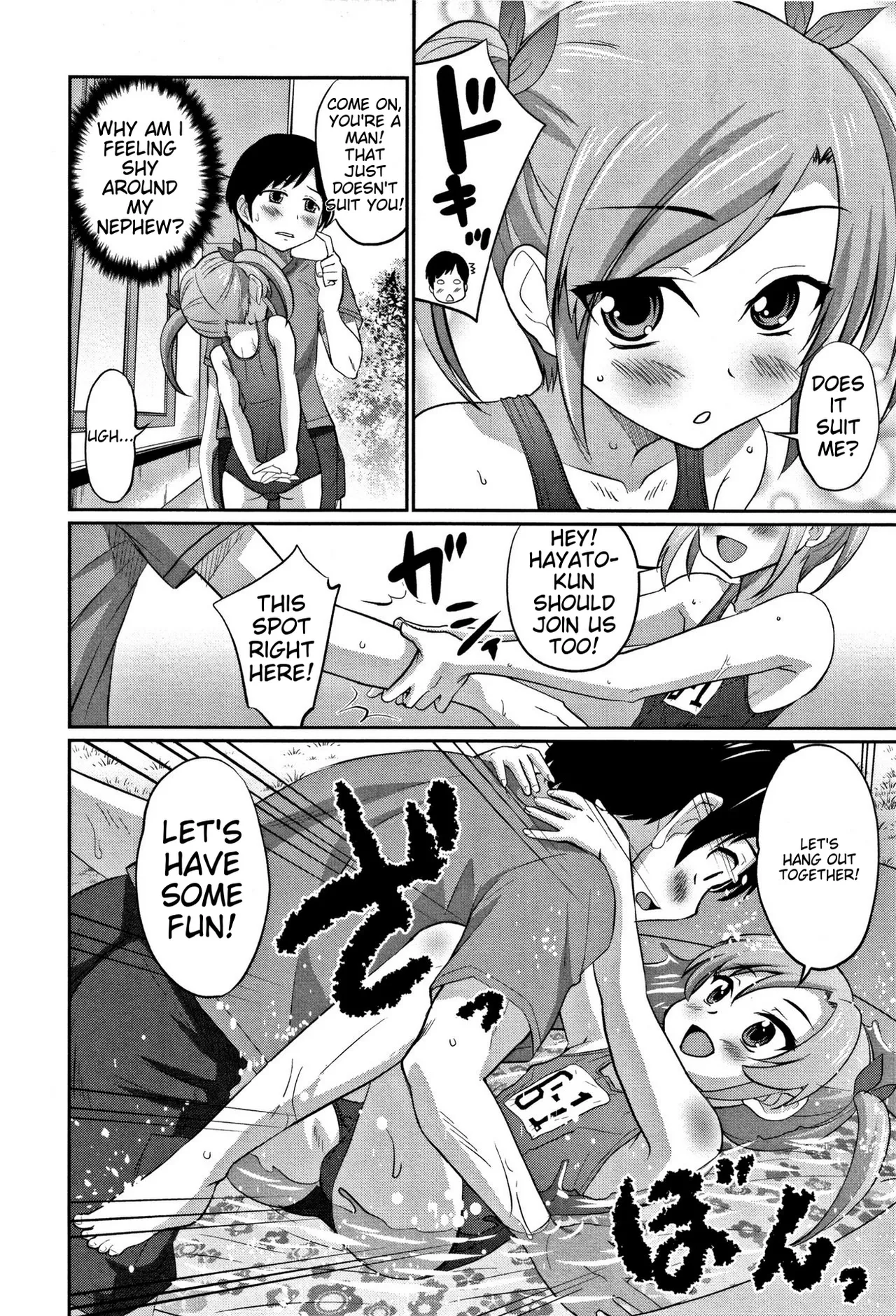 Otokonoko Friends — preview page 11