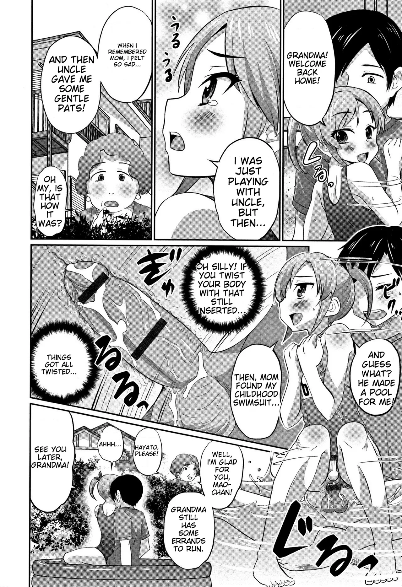 Otokonoko Friends — preview page 15