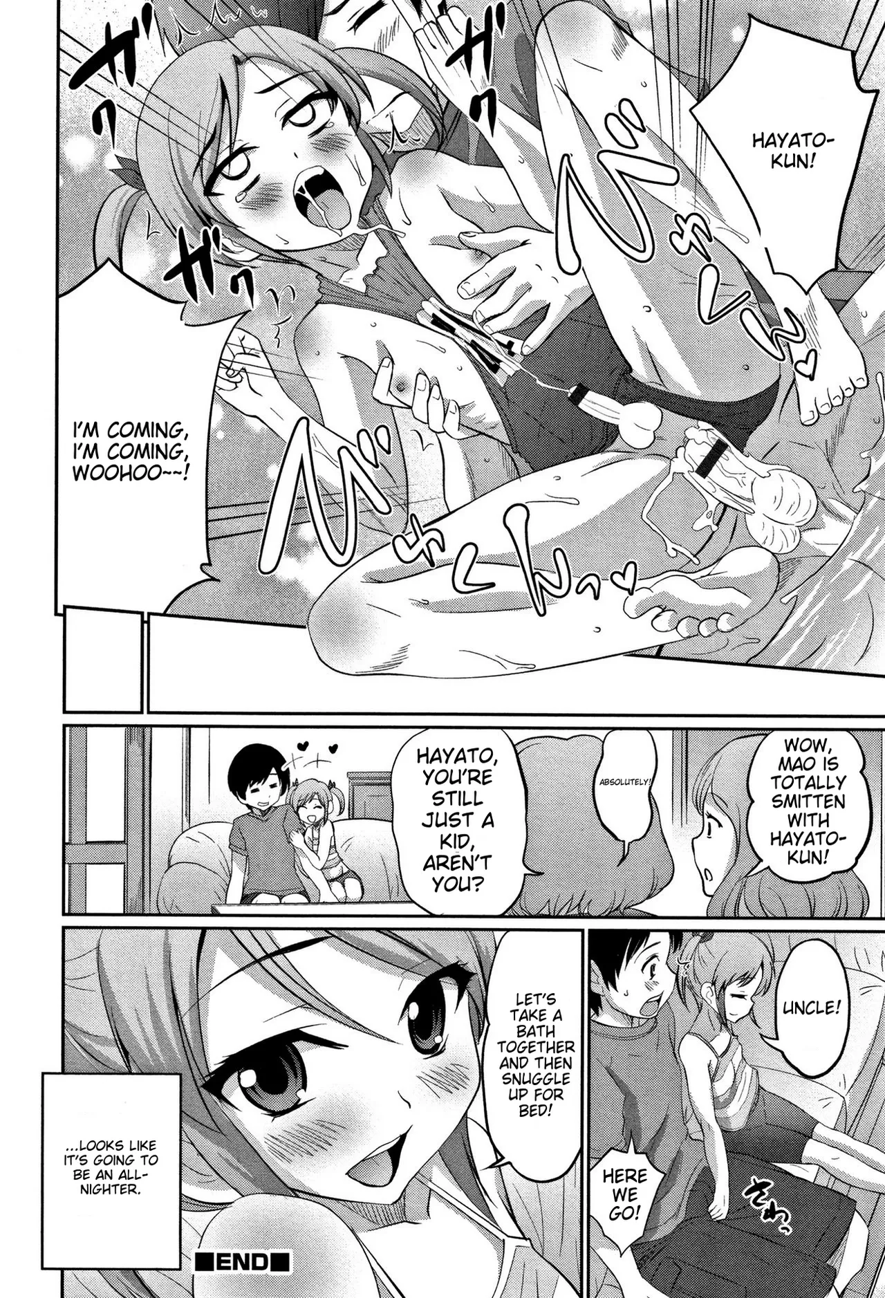 Otokonoko Friends — preview page 19