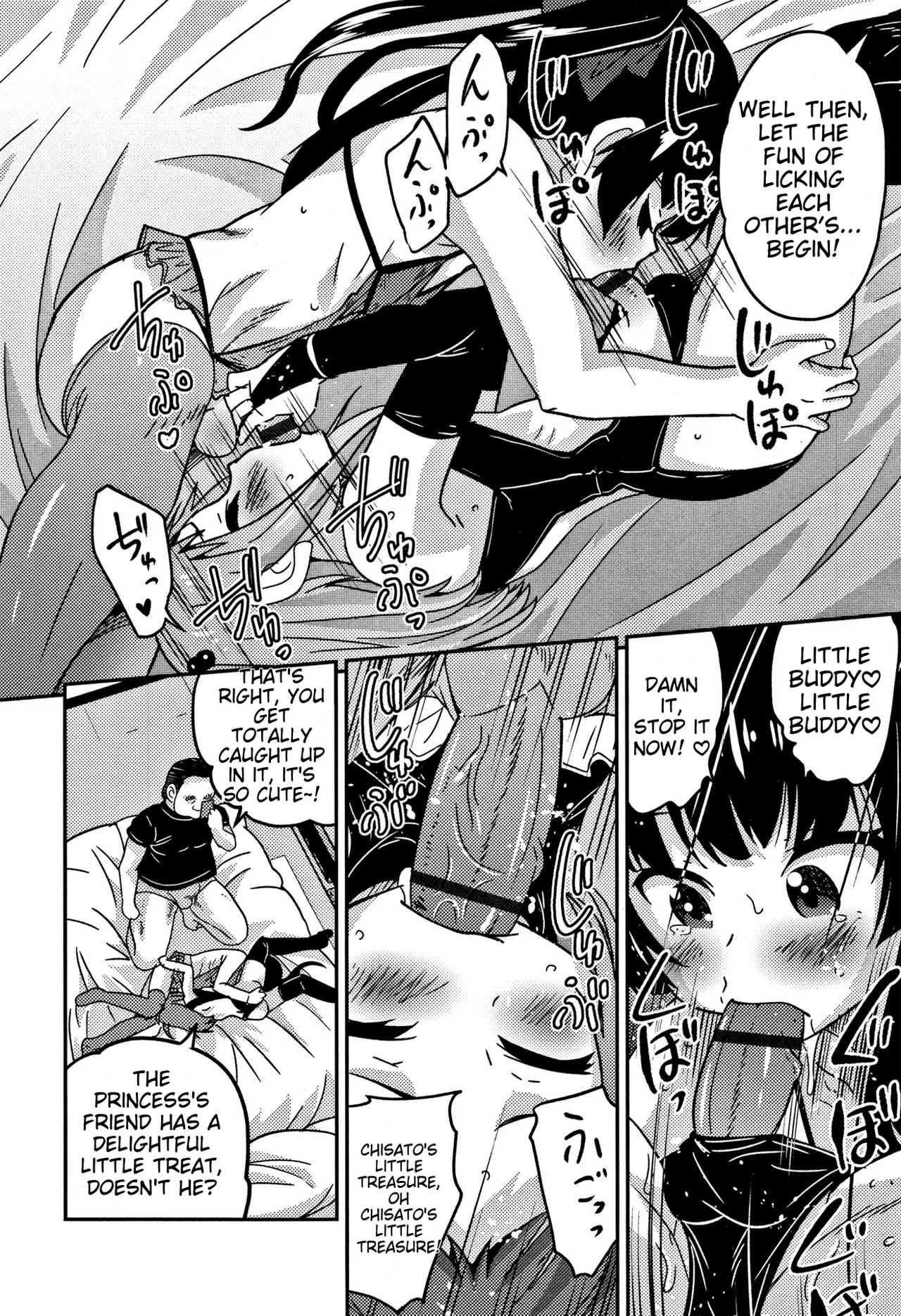 Otokonoko Friends – Chapter 1 – page 27