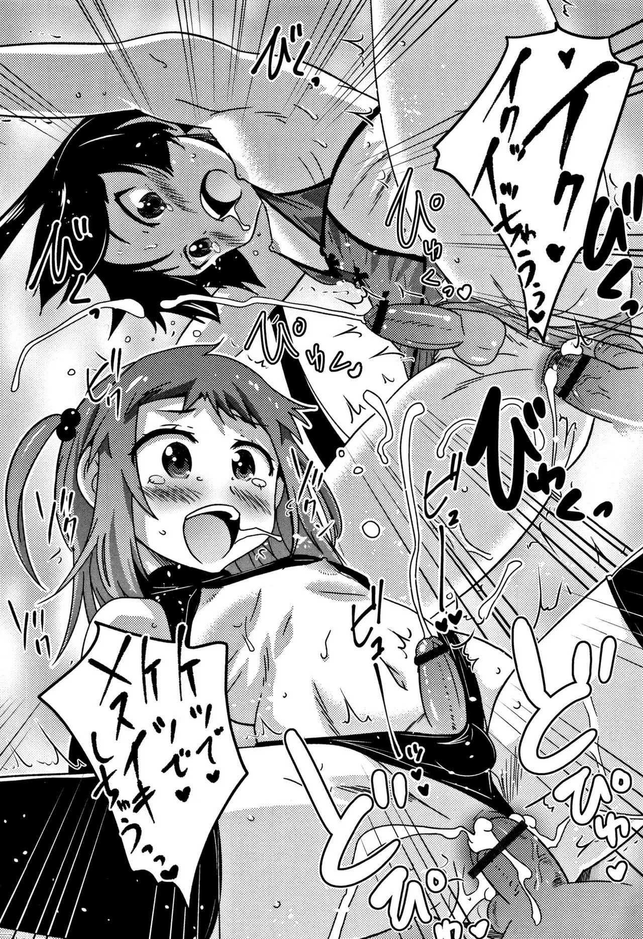 Otokonoko Friends – Chapter 1 – page 33