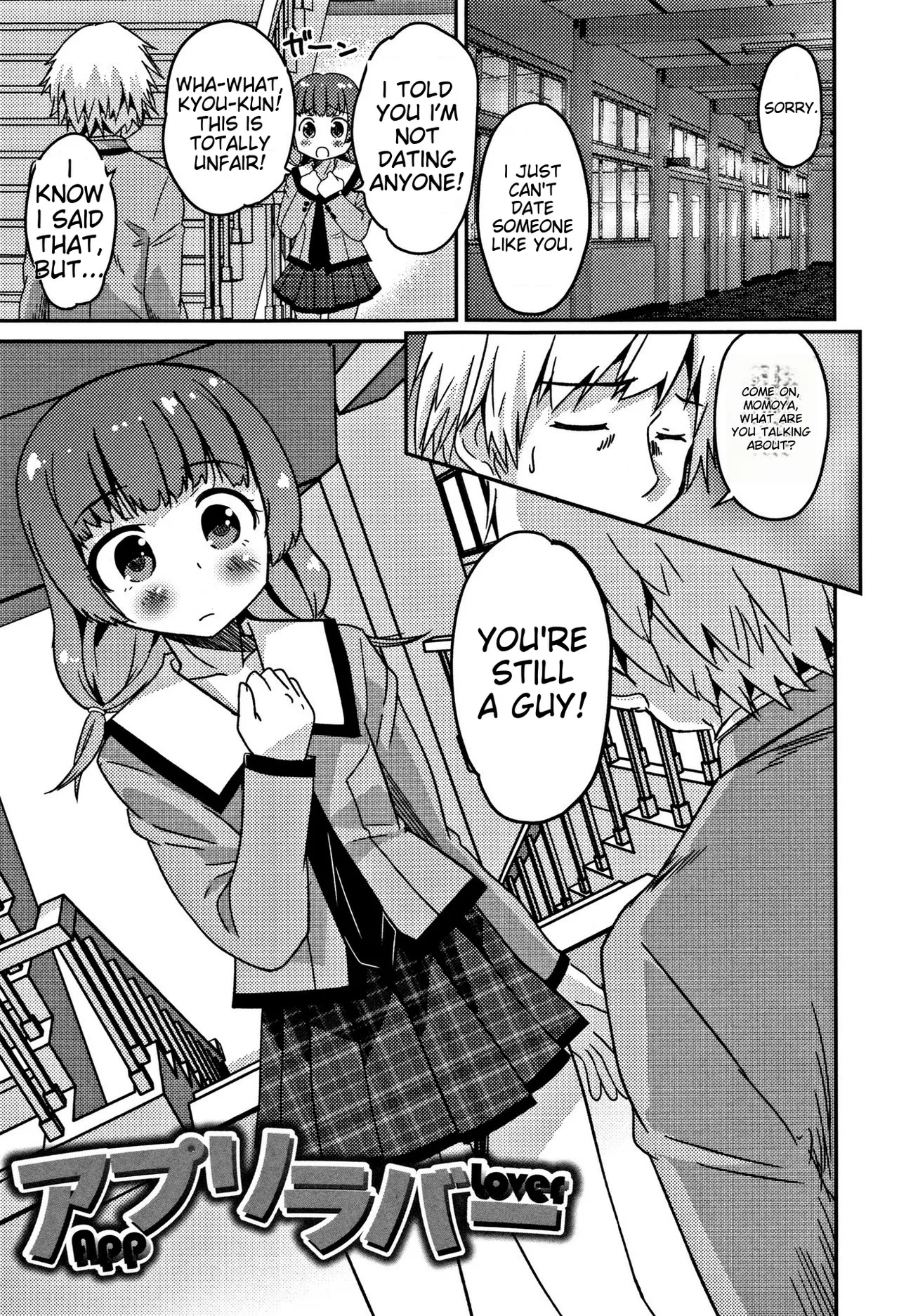 Otokonoko Friends – Chapter 1 – page 44