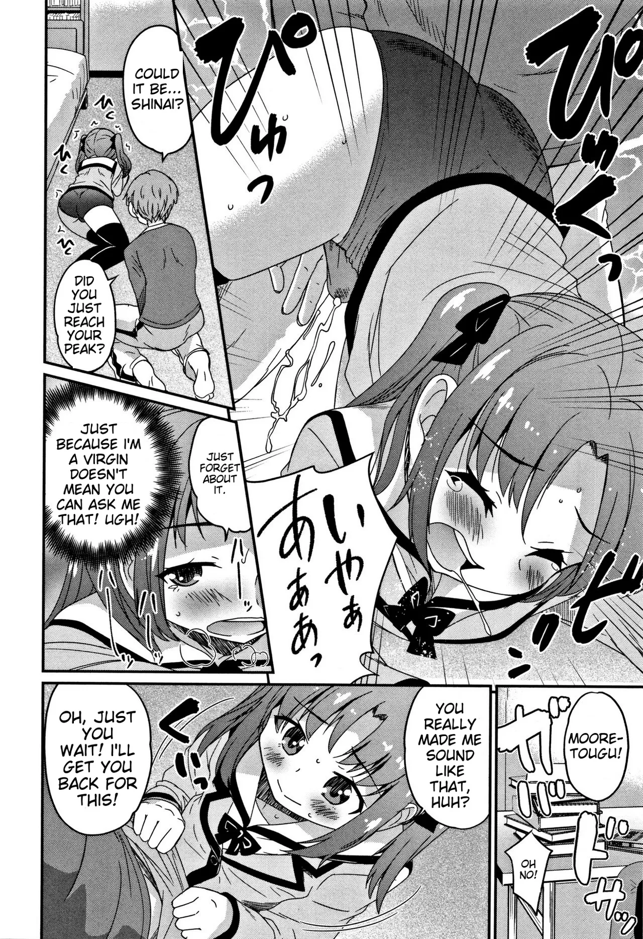 Otokonoko Friends – Chapter 1 – page 83