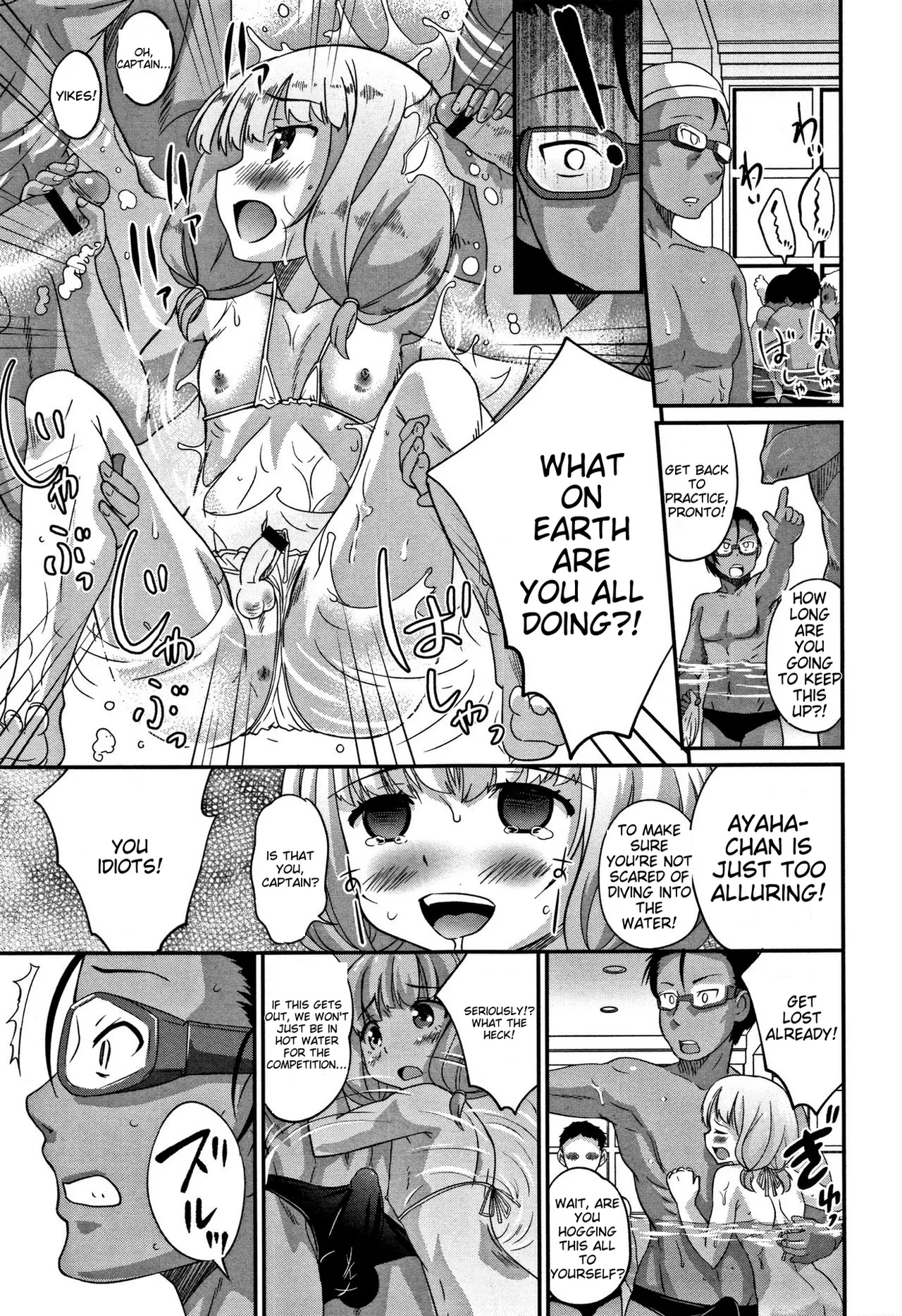 Otokonoko Friends – Chapter 1 – page 100